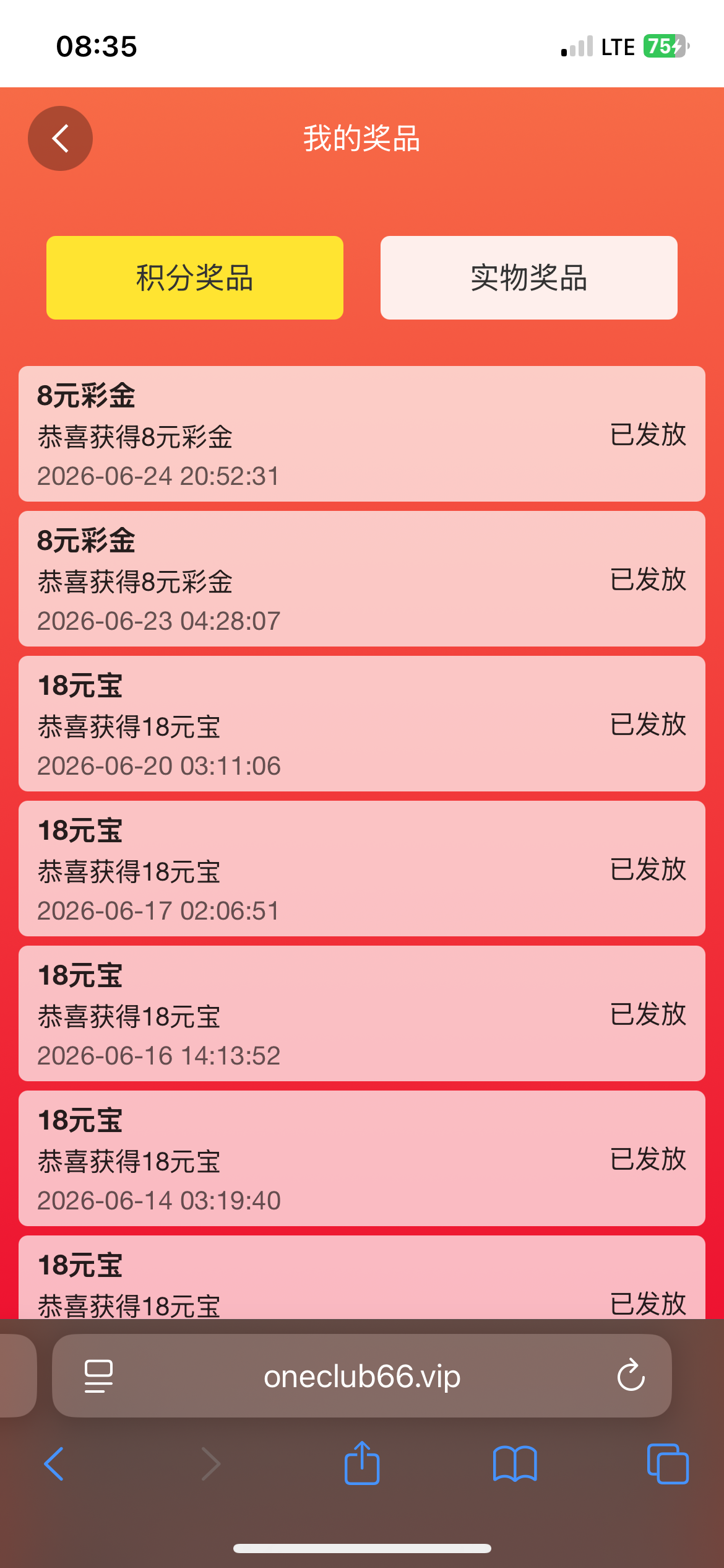 IMG_2592.png