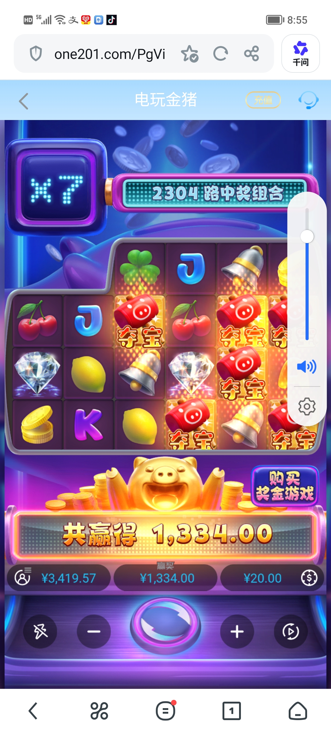 Screenshot_20260625_085559.jpg