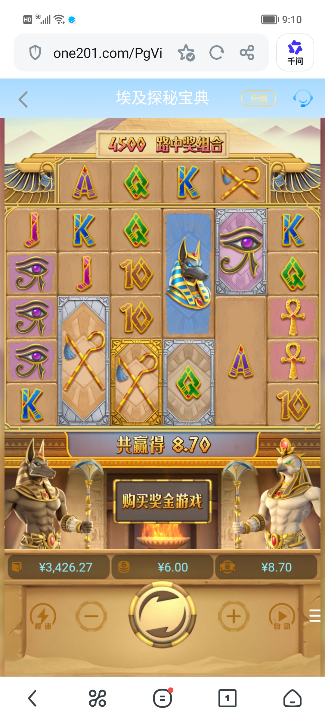 Screenshot_20260625_091031.jpg