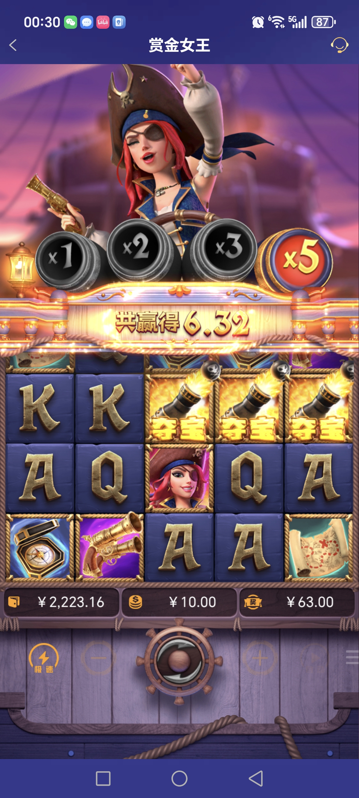 Screenshot_20260623_003024_com_onesports_os21027_GamesFragment2Activity.jpg