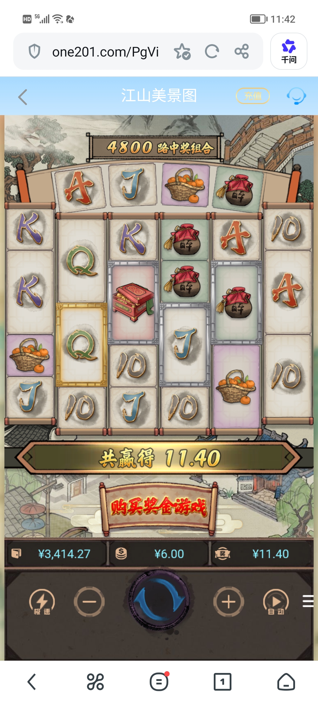 Screenshot_20260625_114204.jpg