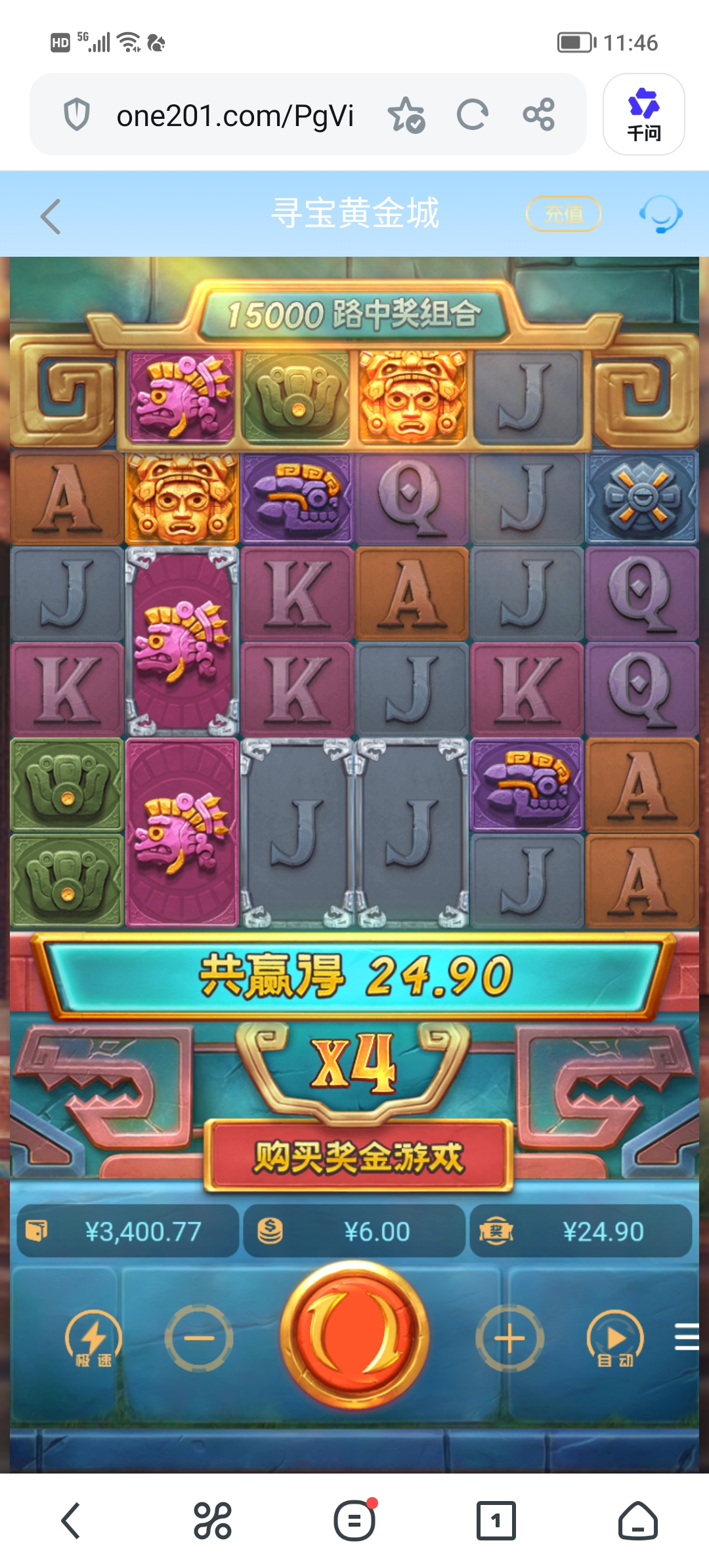 Screenshot_20260625_114607.jpg