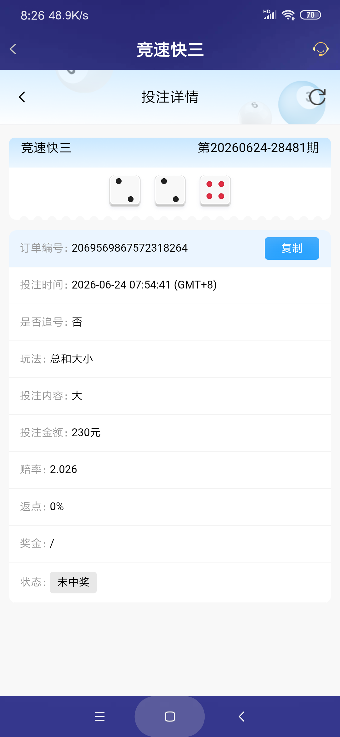 Screenshot_2026-06-25-08-26-28-788_com.onesports.os21027.png
