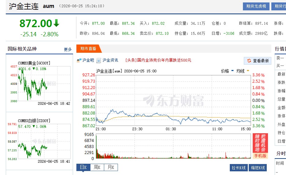 截图未命名.jpg