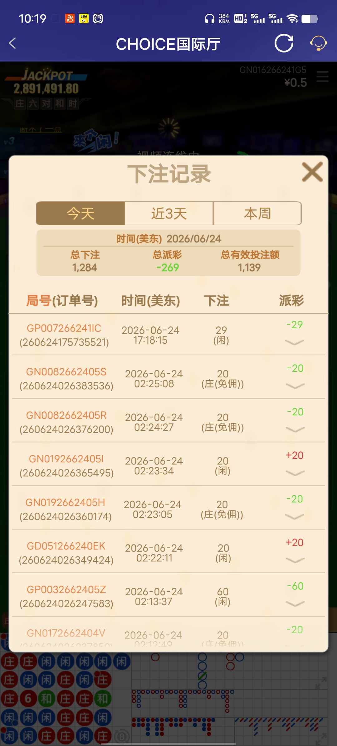 Screenshot_20260625_101935.jpg