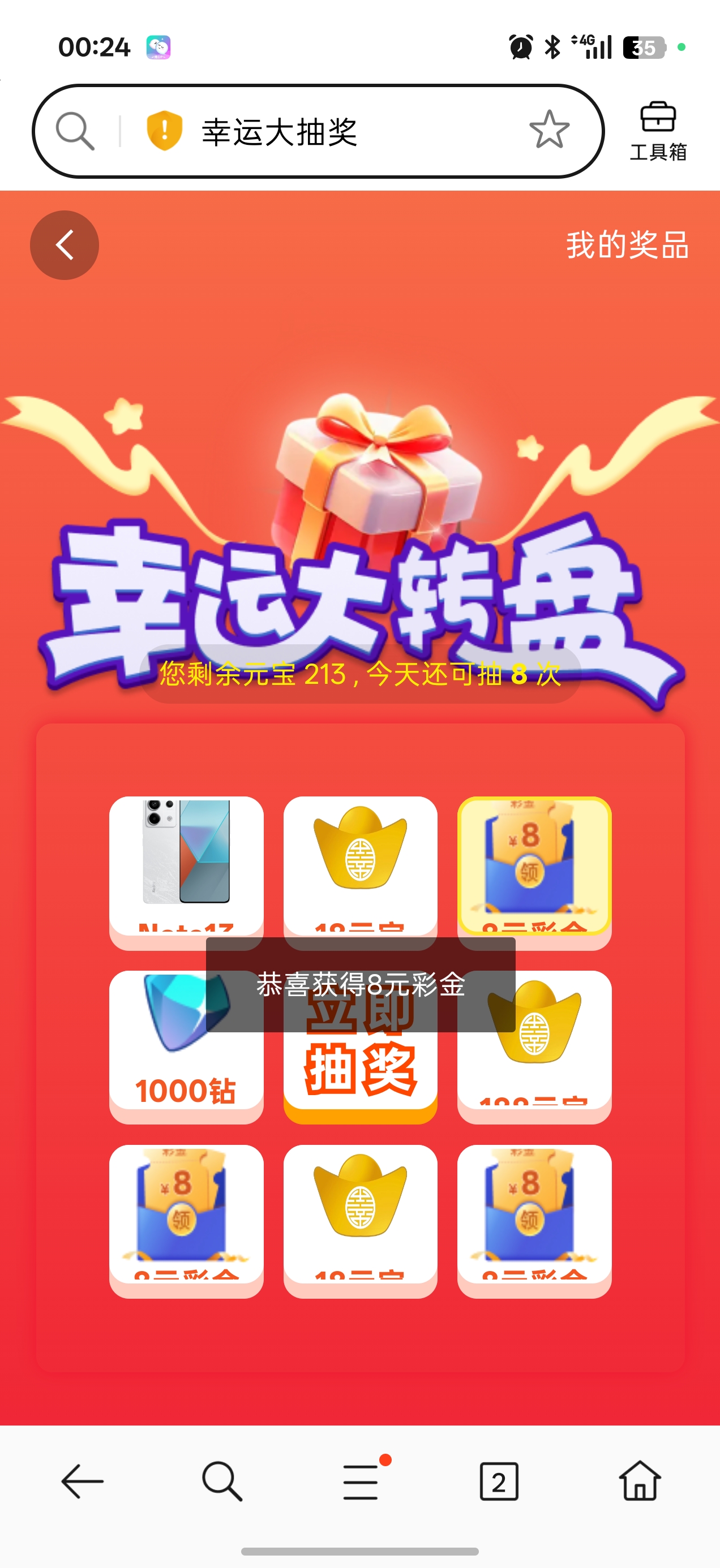 Screenshot_2026-06-26-00-24-12-50_439a3fec0400f8974d35eed09a31f914.jpg