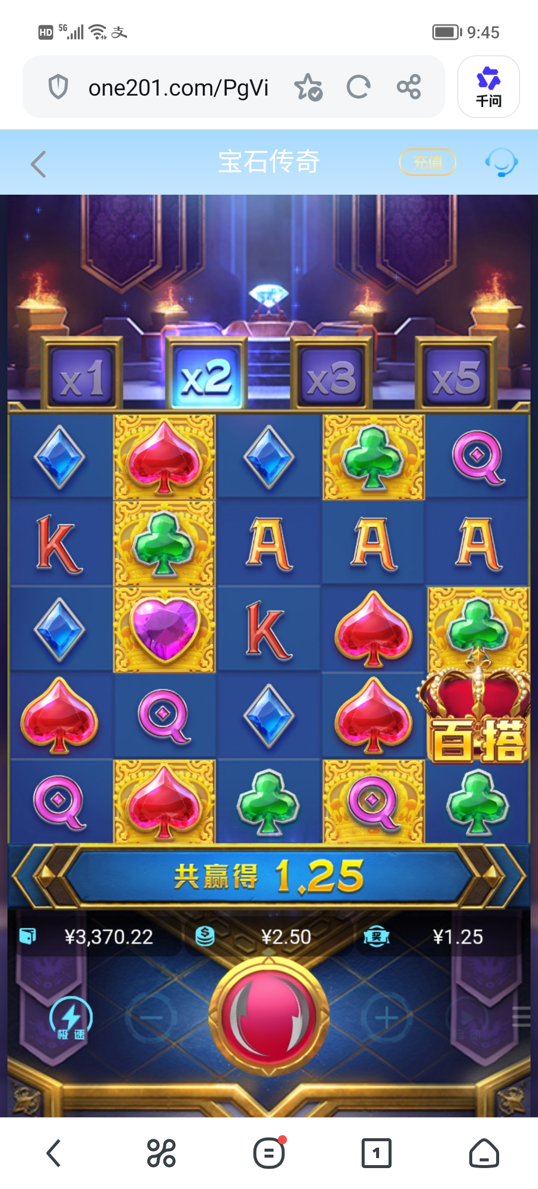 Screenshot_20260626_094542.jpg