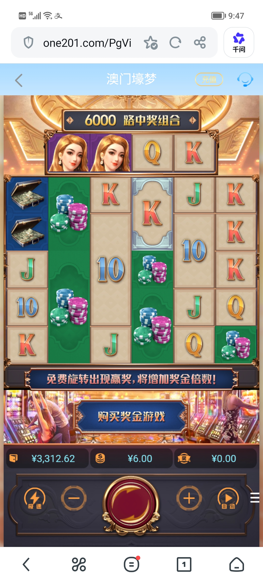 Screenshot_20260626_094722.jpg
