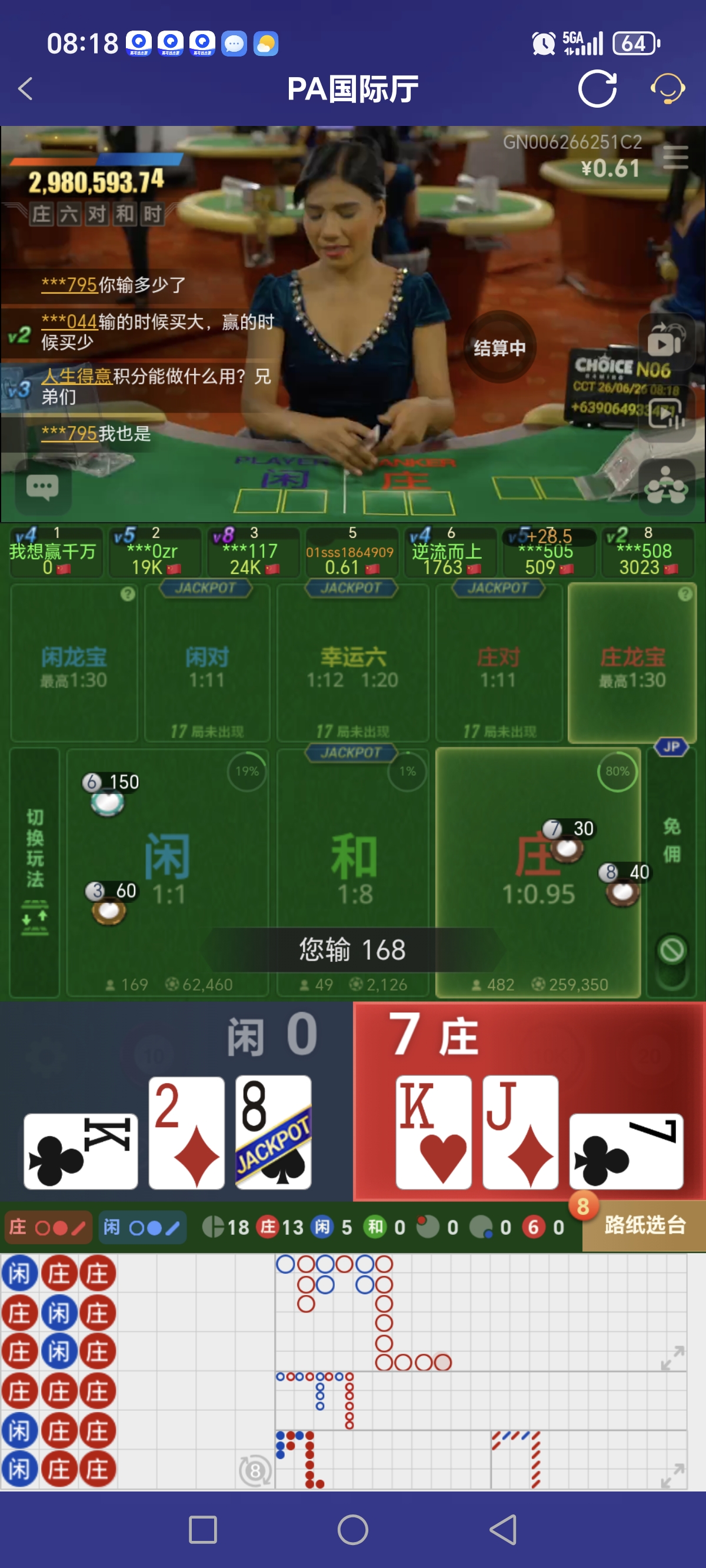 Screenshot_20260626_081847_com_onesports_os21027_GamesFragment2Activity.jpg