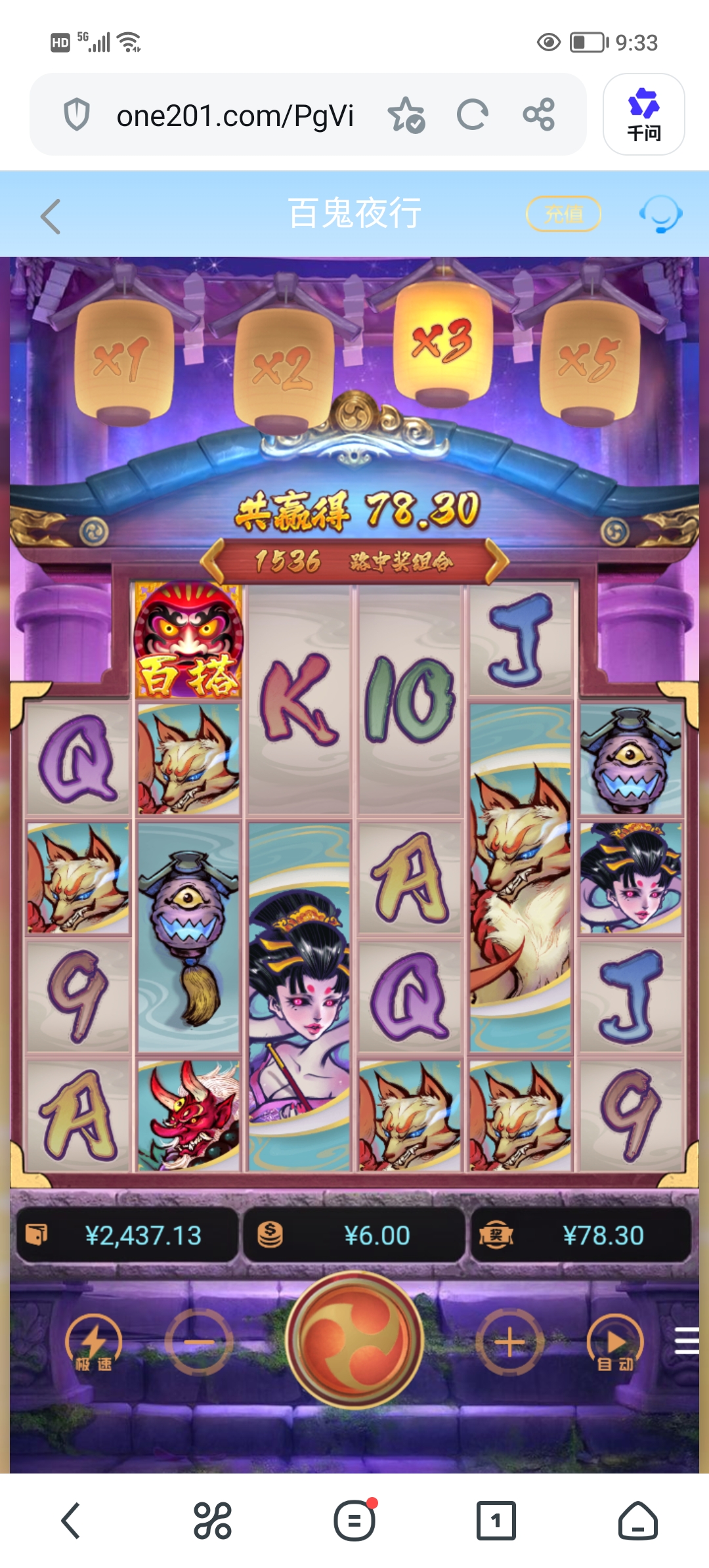 Screenshot_20260612_093309.jpg