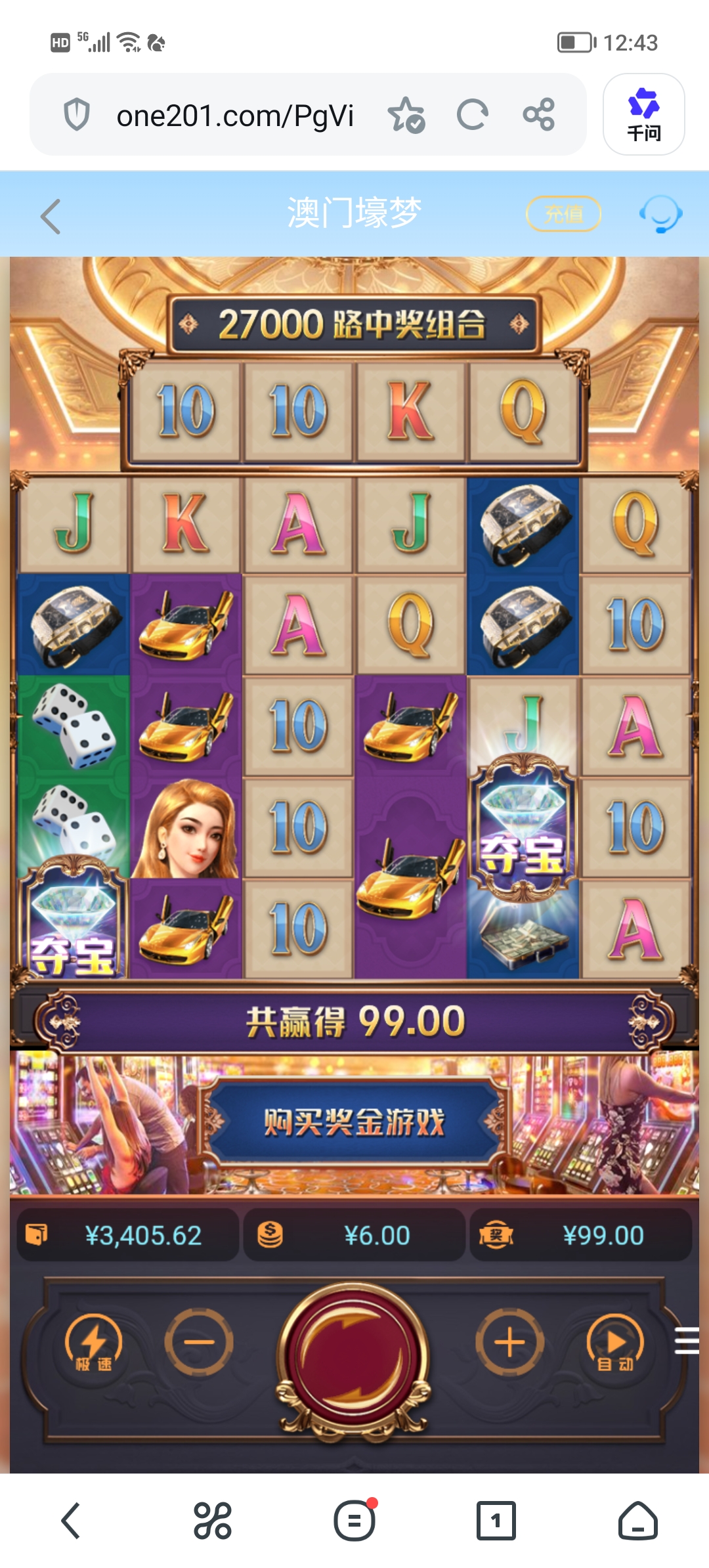 Screenshot_20260626_124302.jpg