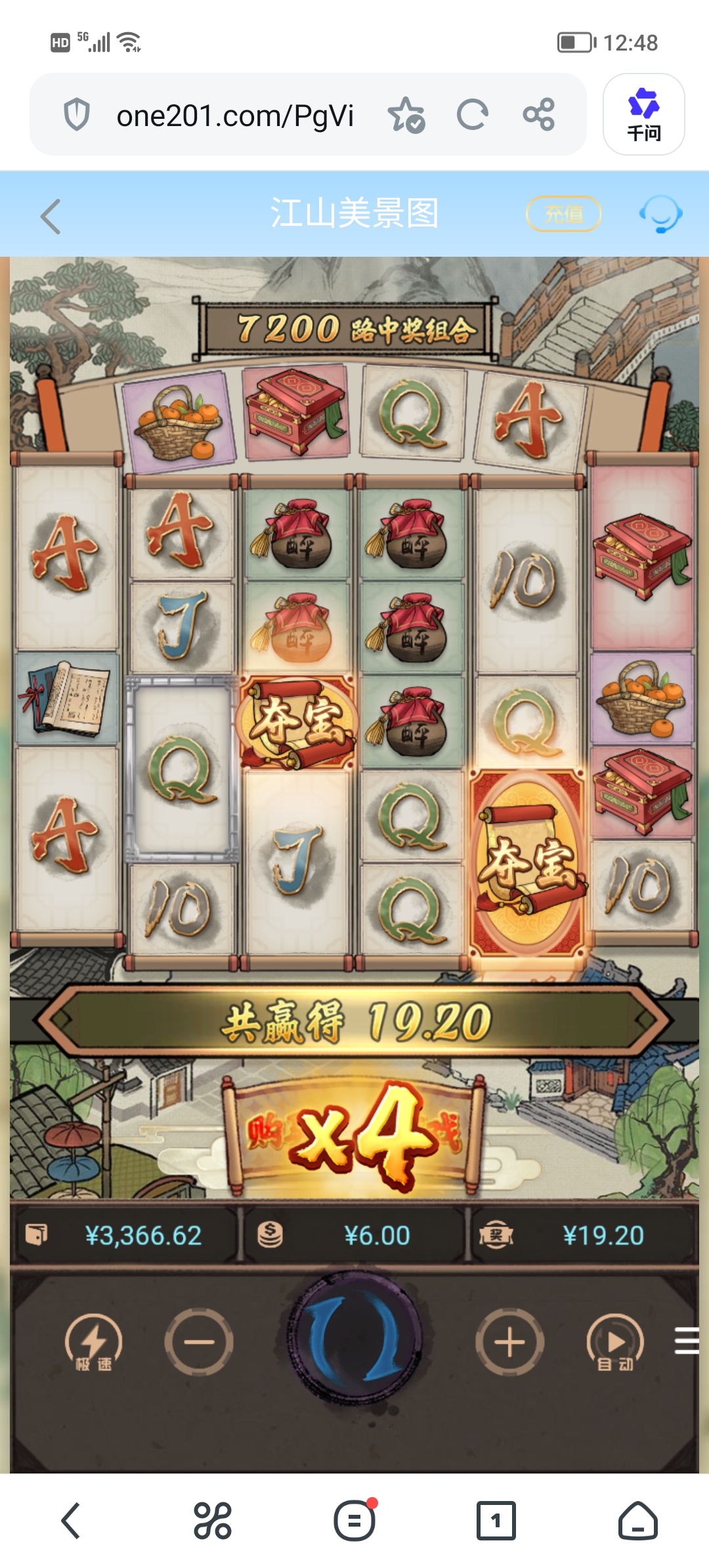 Screenshot_20260626_124859.jpg