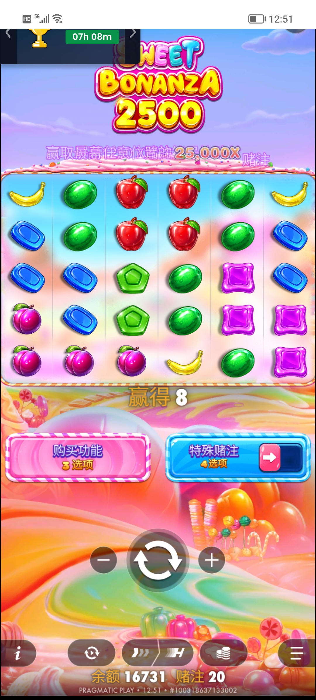 Screenshot_20260626_125113.jpg