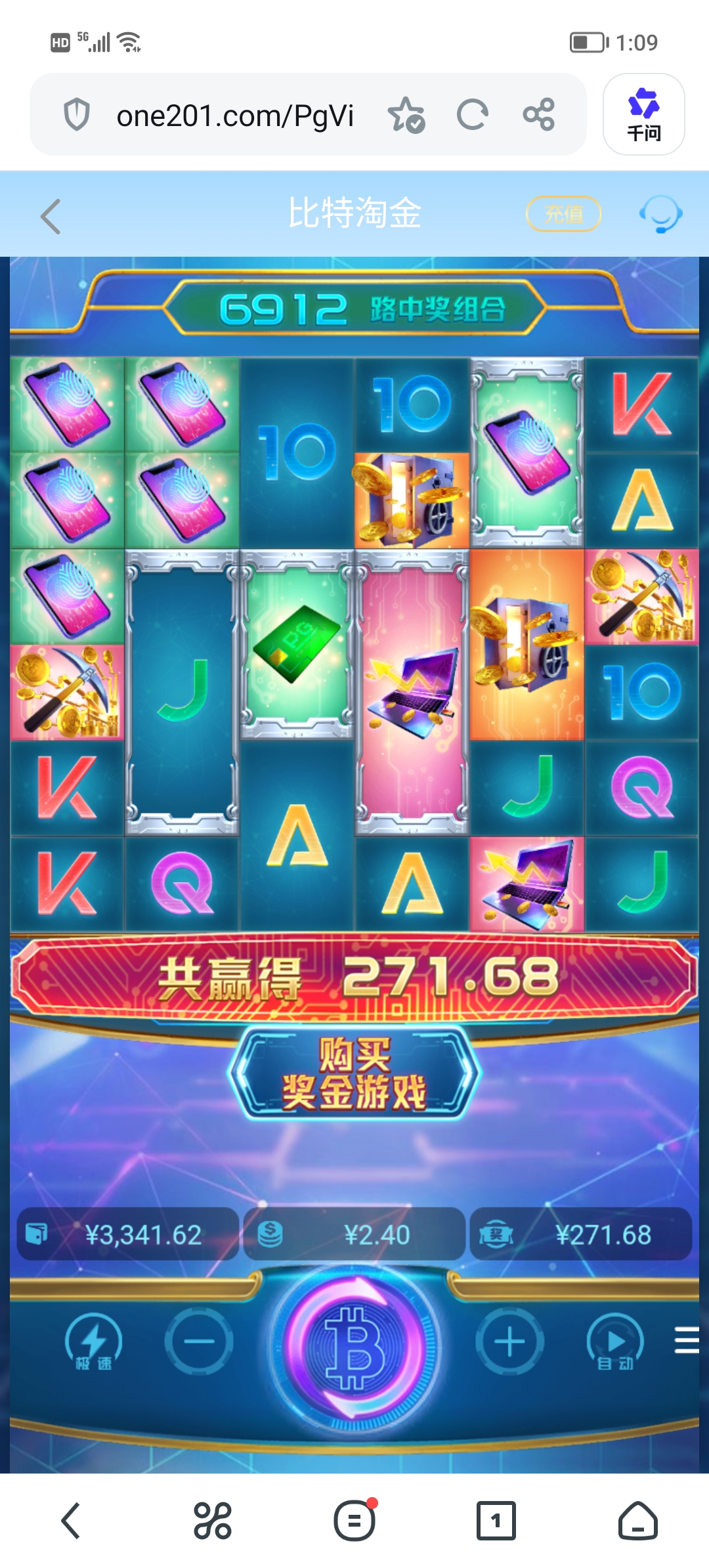 Screenshot_20260626_130929.jpg