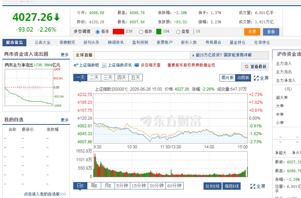 截图未命名.jpg