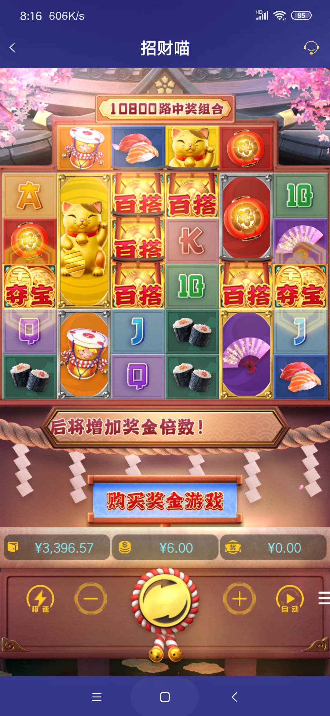 Screenshot_2026-06-26-08-16-34-908_com.onesports.os21027.png