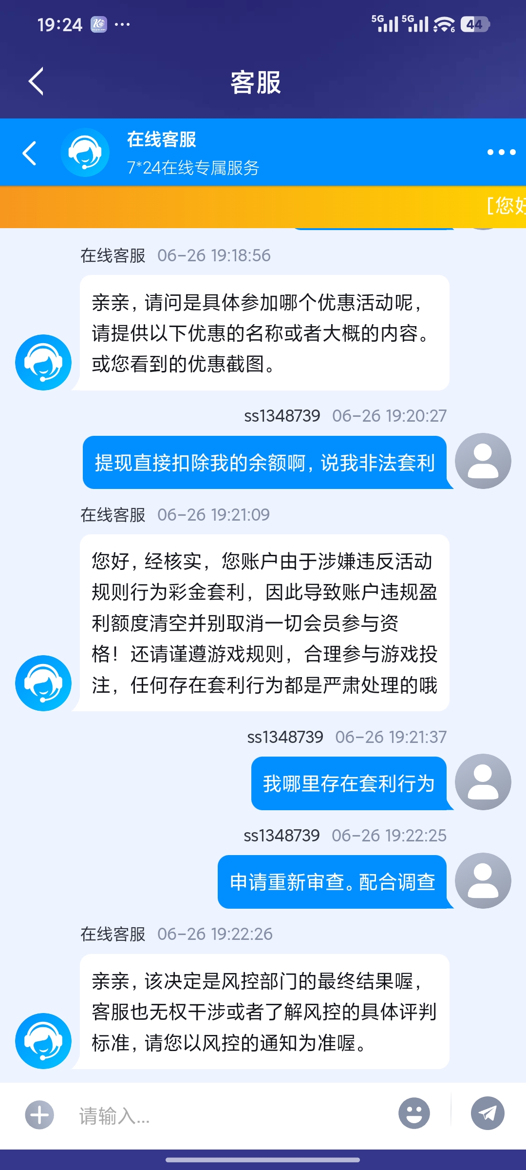 Screenshot_2026-06-26-19-24-25-925_com.onesports.os21027.jpg