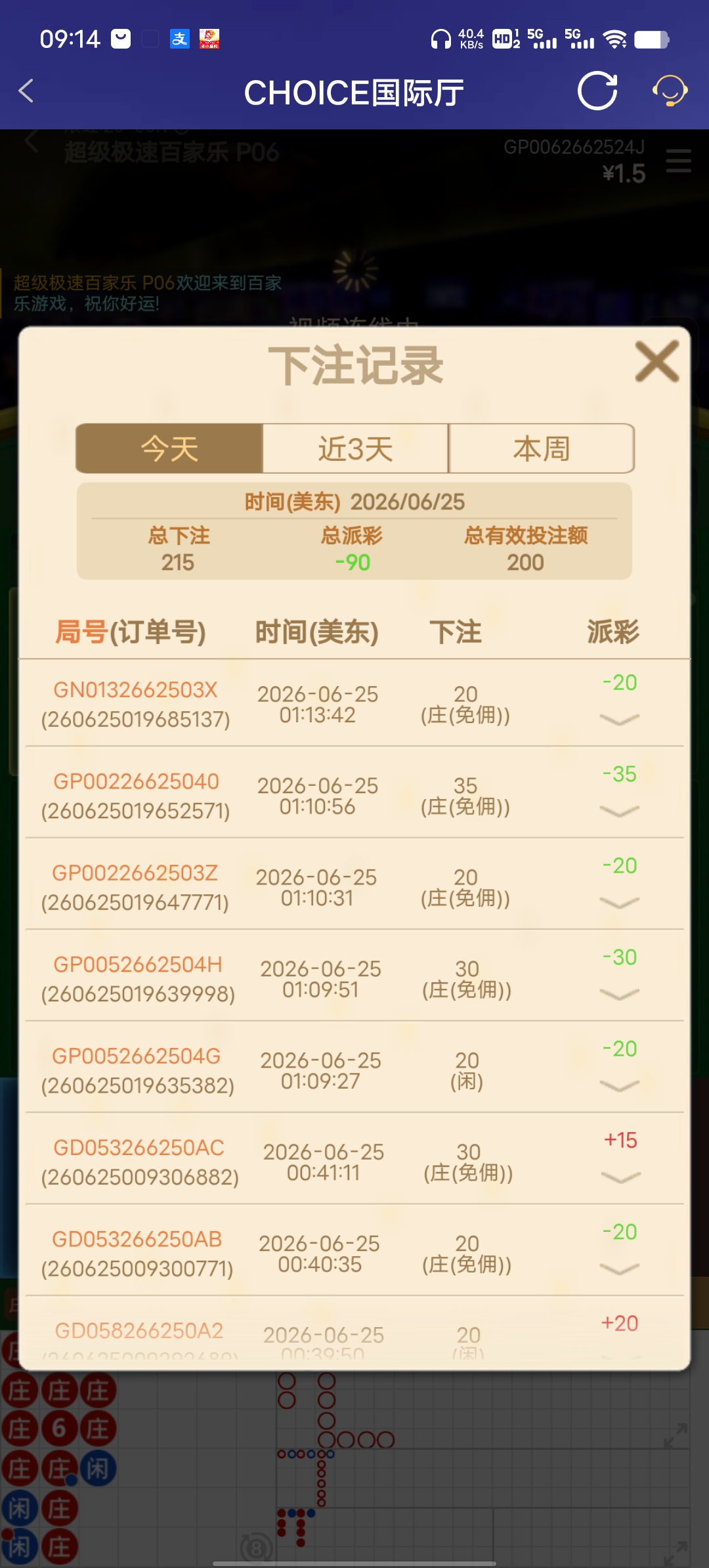 Screenshot_20260626_091445.jpg