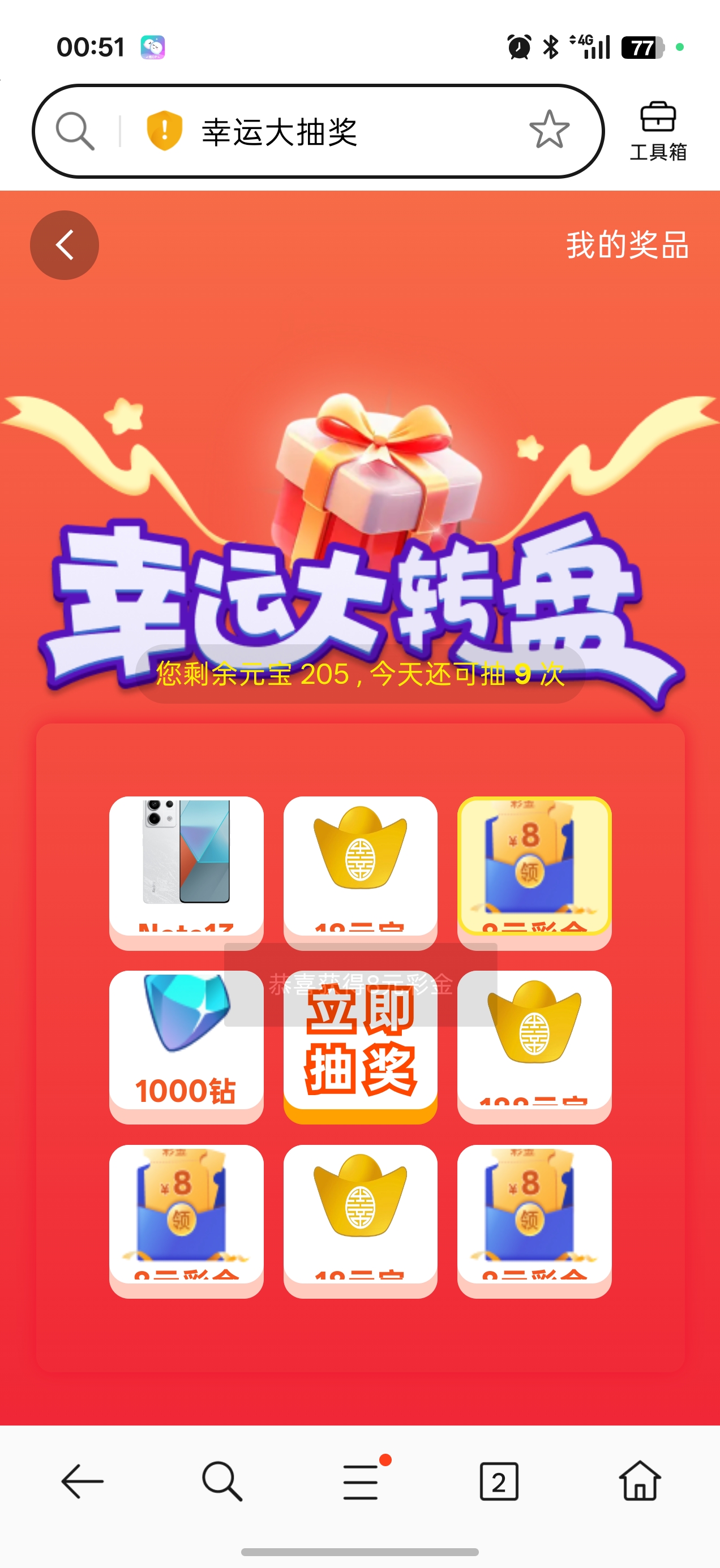 Screenshot_2026-06-27-00-51-21-66_439a3fec0400f8974d35eed09a31f914.jpg