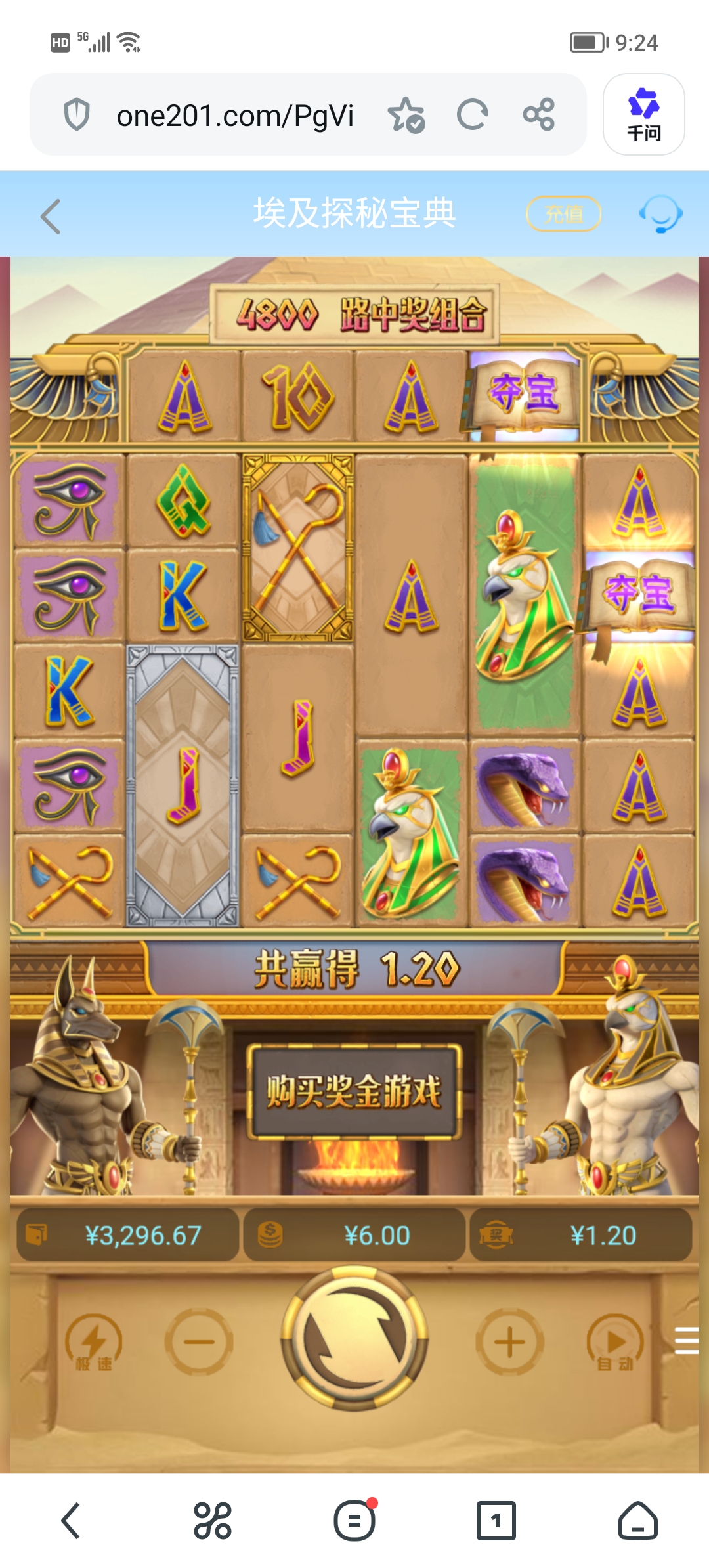 Screenshot_20260627_092411.jpg