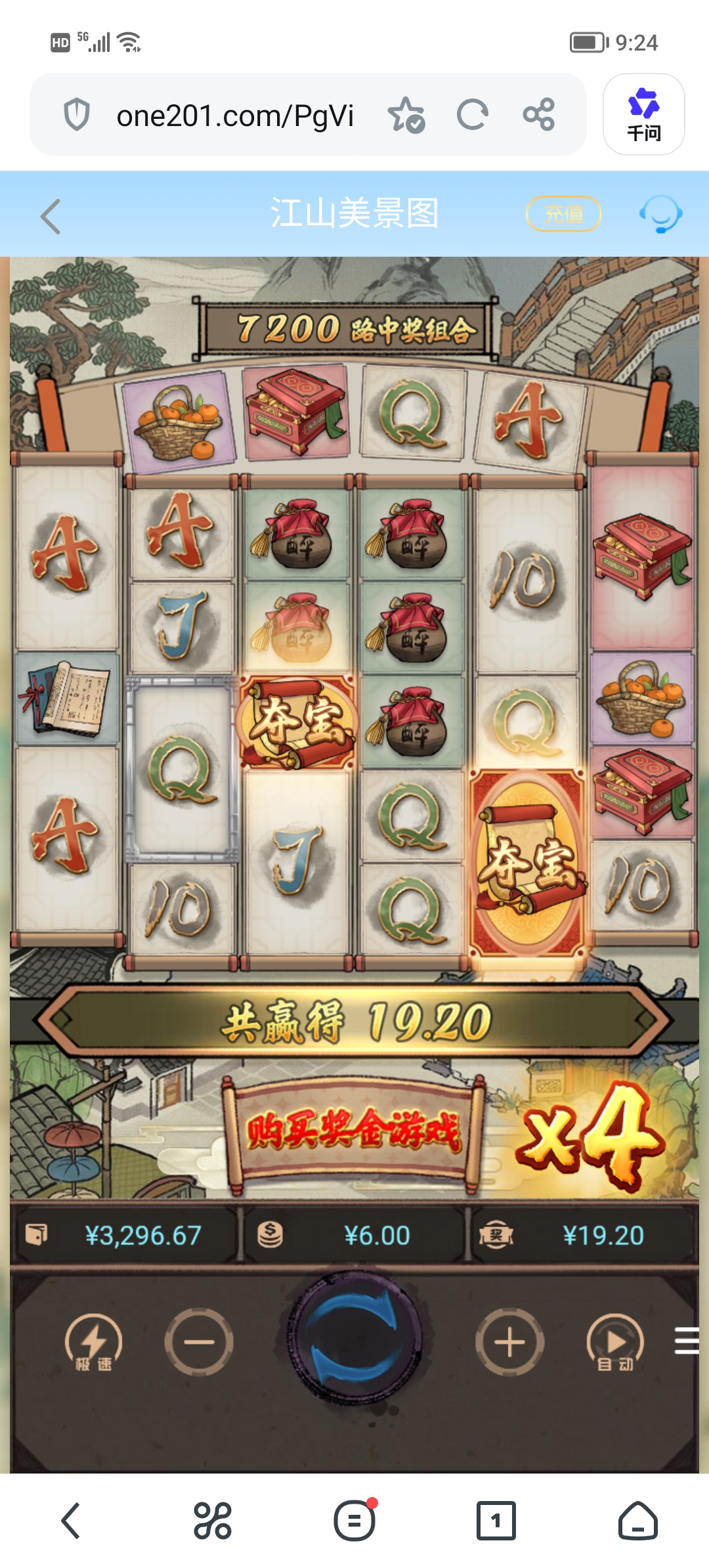 Screenshot_20260627_092449.jpg