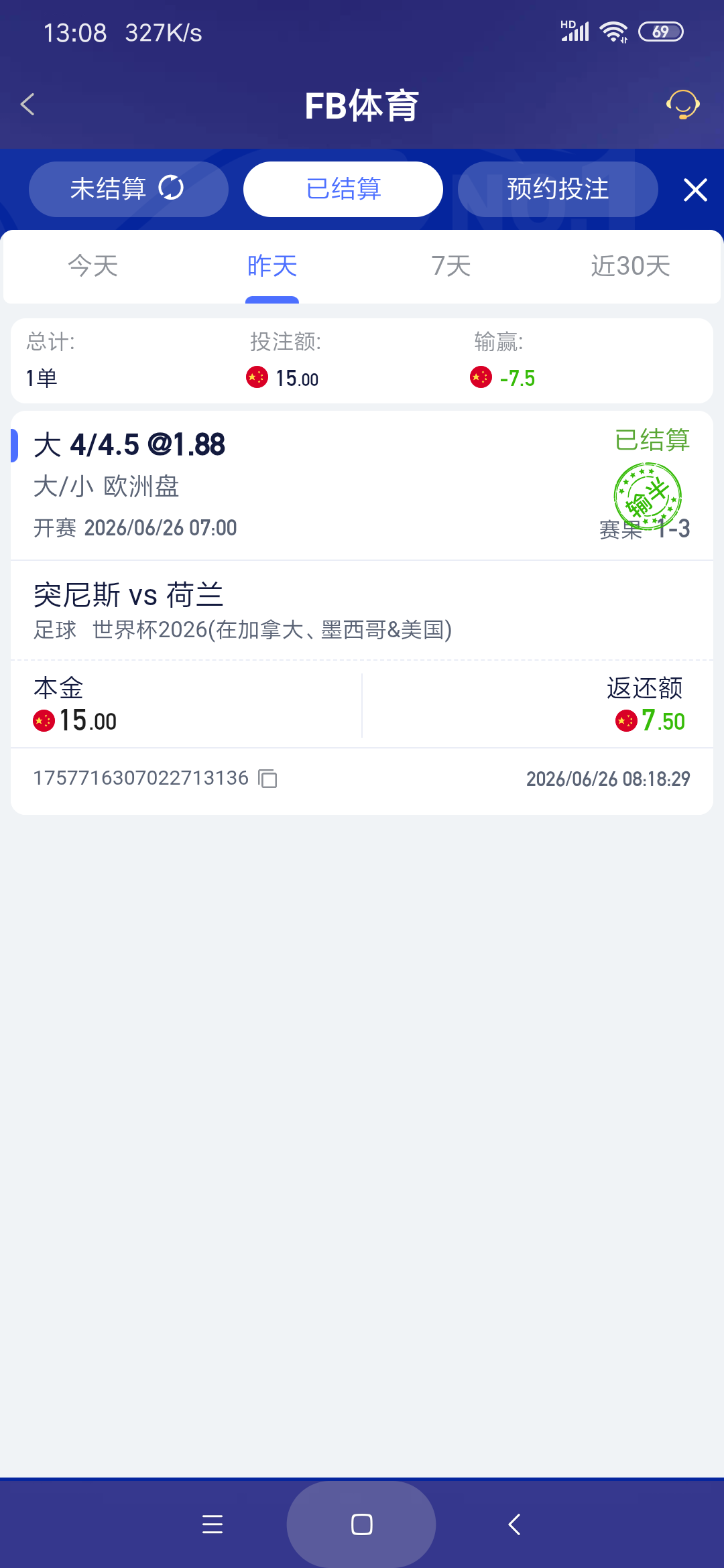 Screenshot_2026-06-27-13-08-17-149_com.onesports.os21027.png