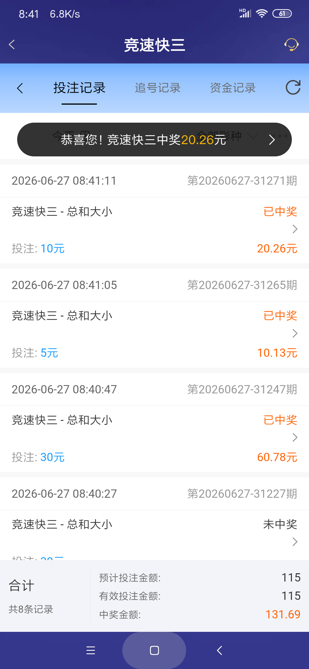 Screenshot_2026-06-27-08-41-19-248_com.onesports.os21027.png