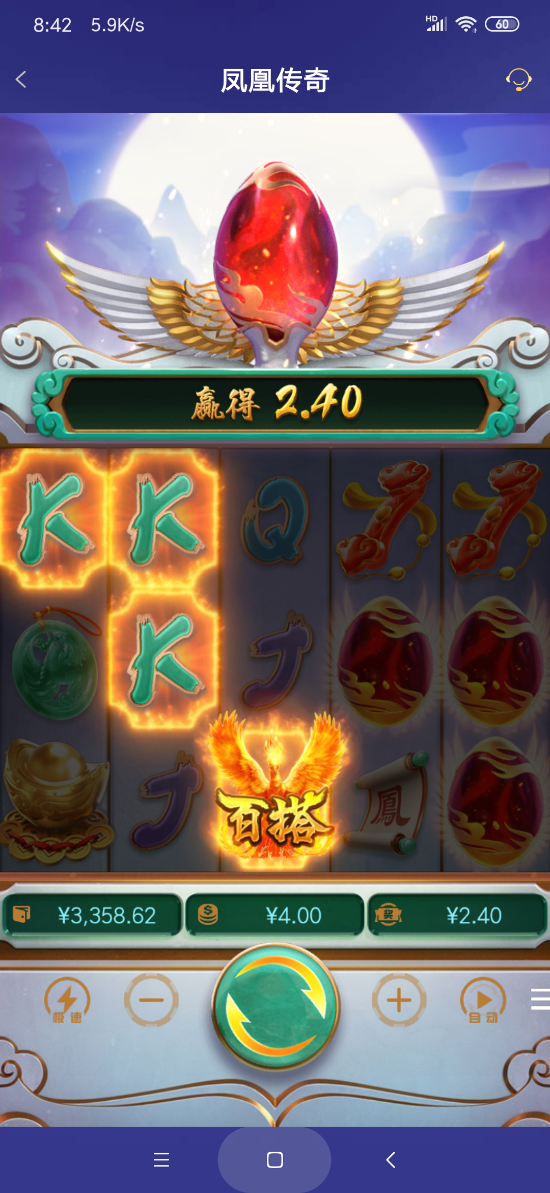 Screenshot_2026-06-27-08-42-03-402_com.onesports.os21027.png