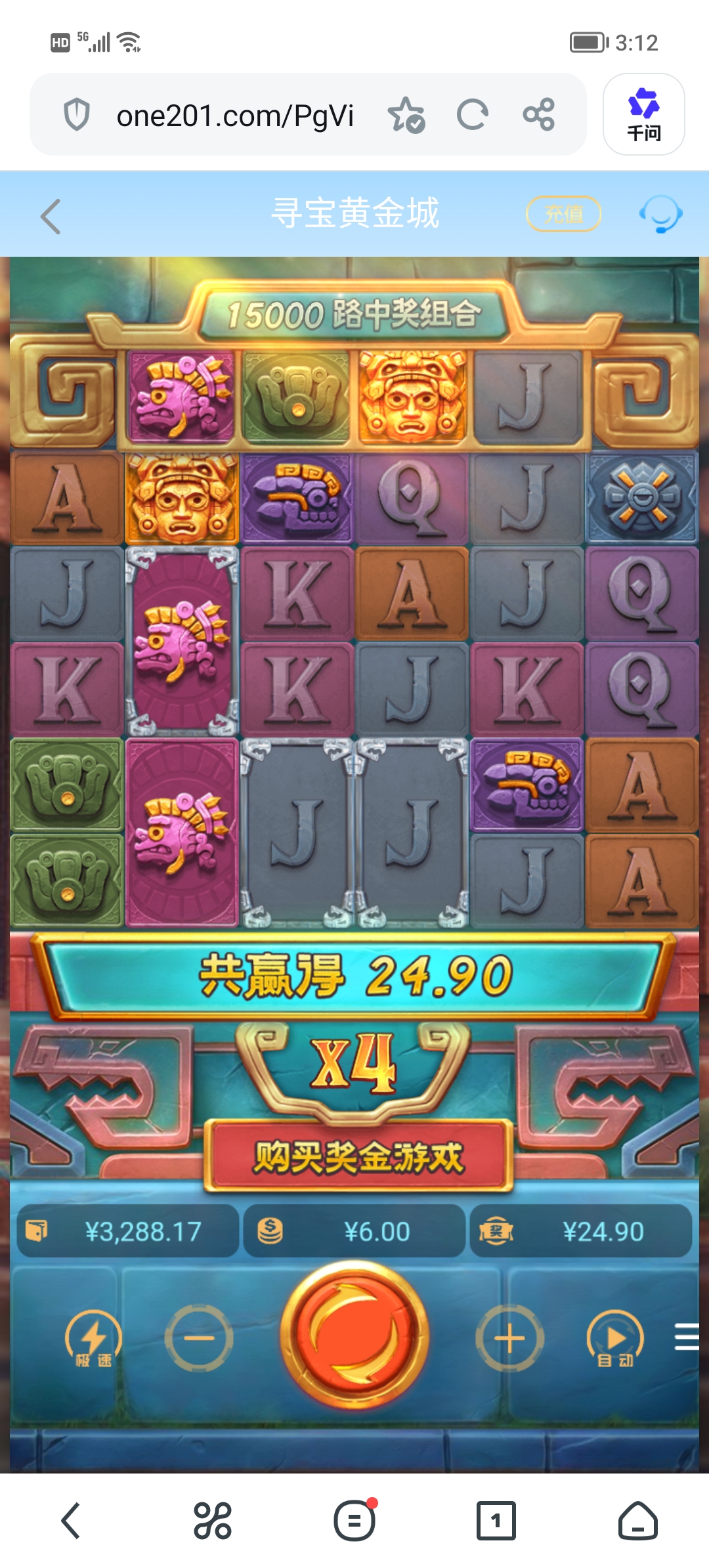 Screenshot_20260627_151244.jpg