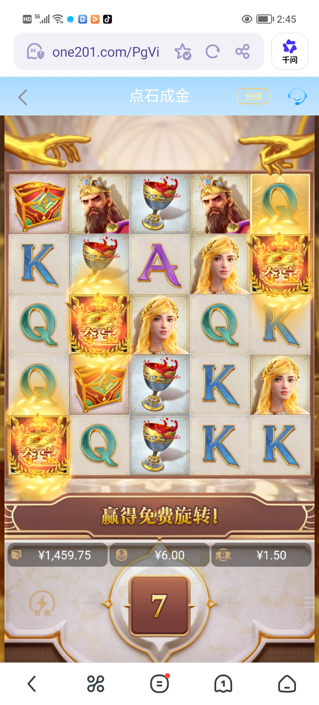 Screenshot_20260420_144539.jpg