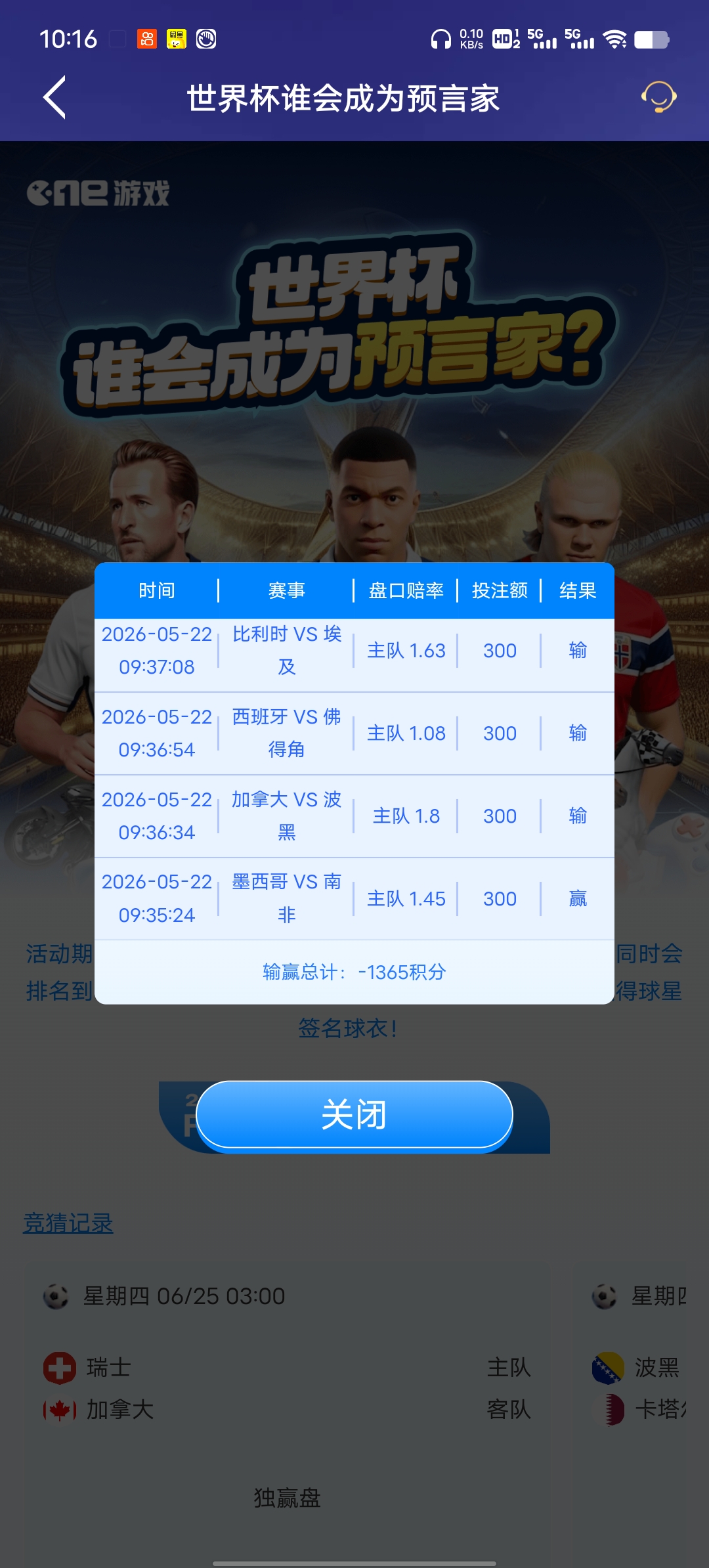 Screenshot_20260625_101632.jpg