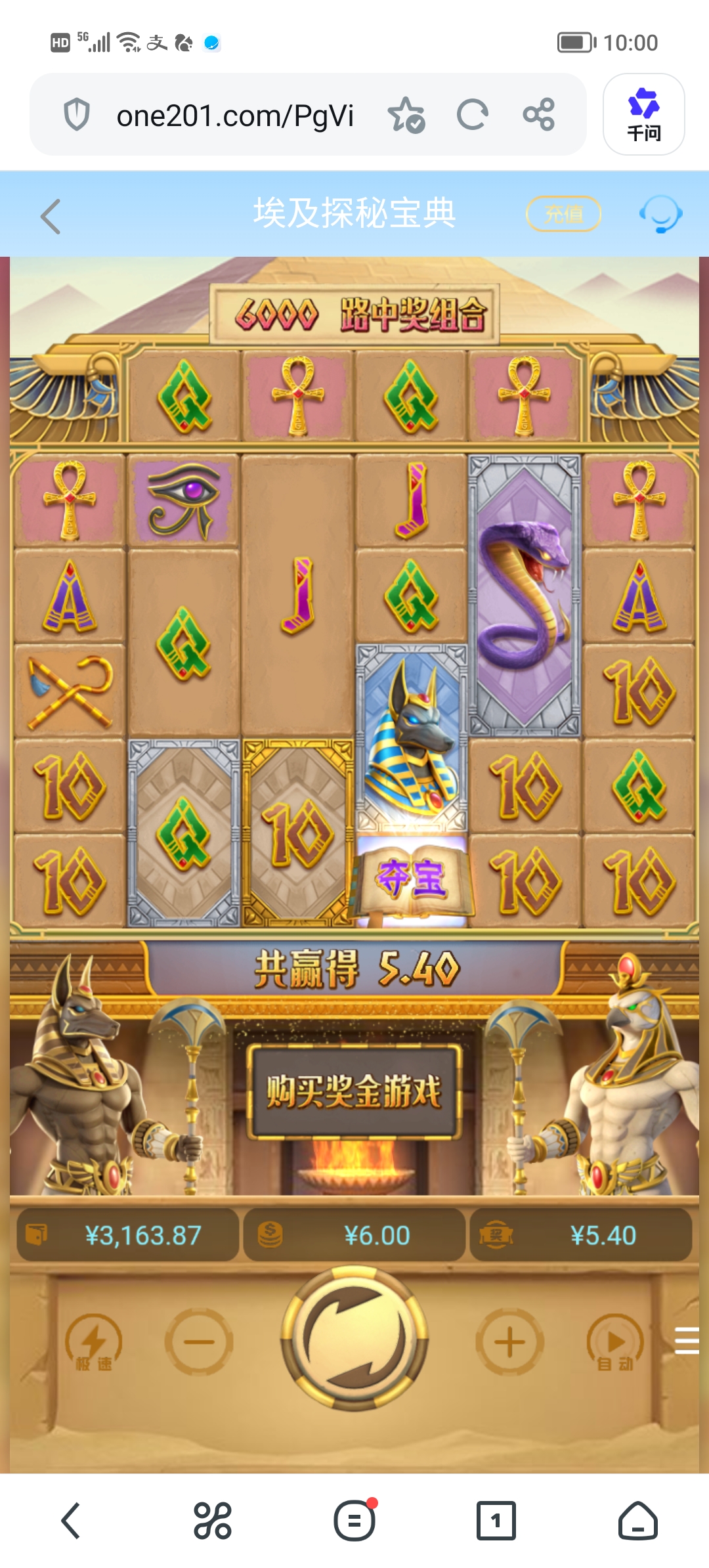 Screenshot_20260628_100017.jpg
