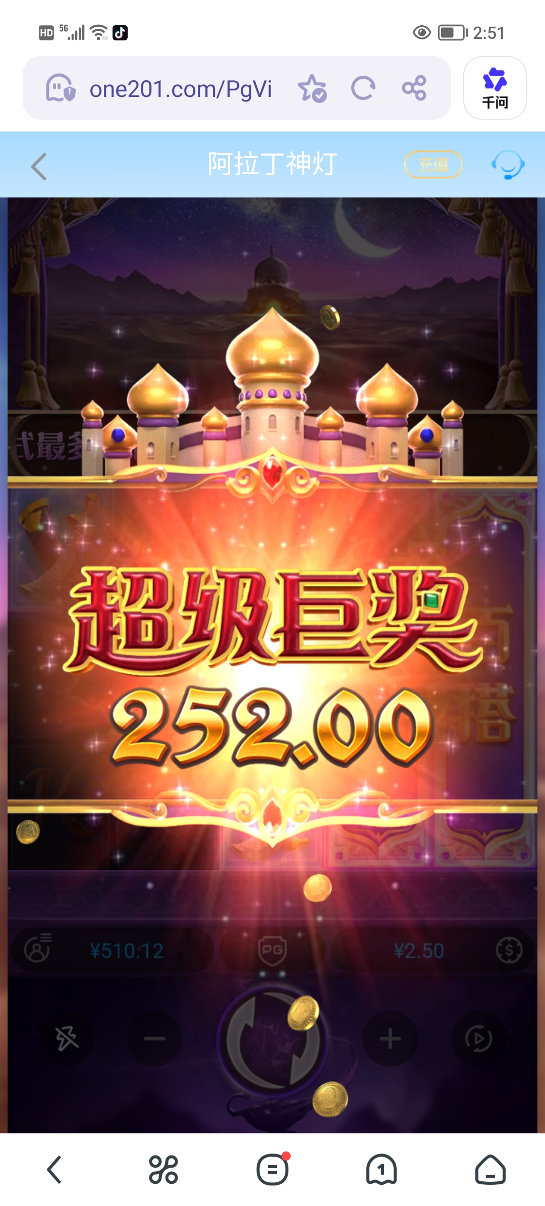 Screenshot_20260509_145100.jpg