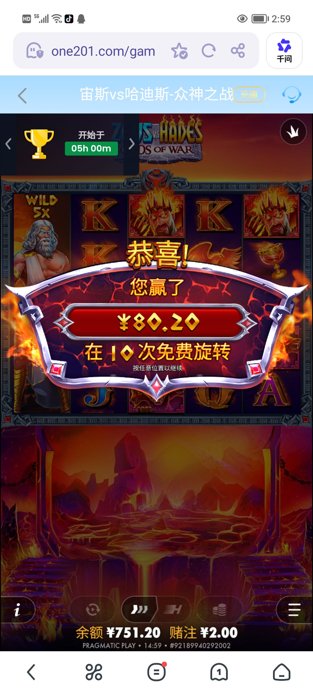 Screenshot_20260504_145930.jpg