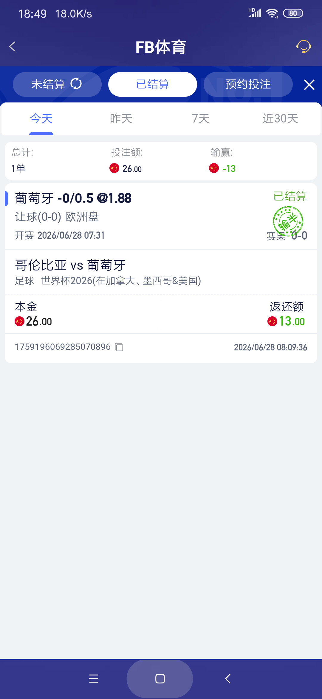 Screenshot_2026-06-28-18-49-57-097_com.onesports.os21027.png