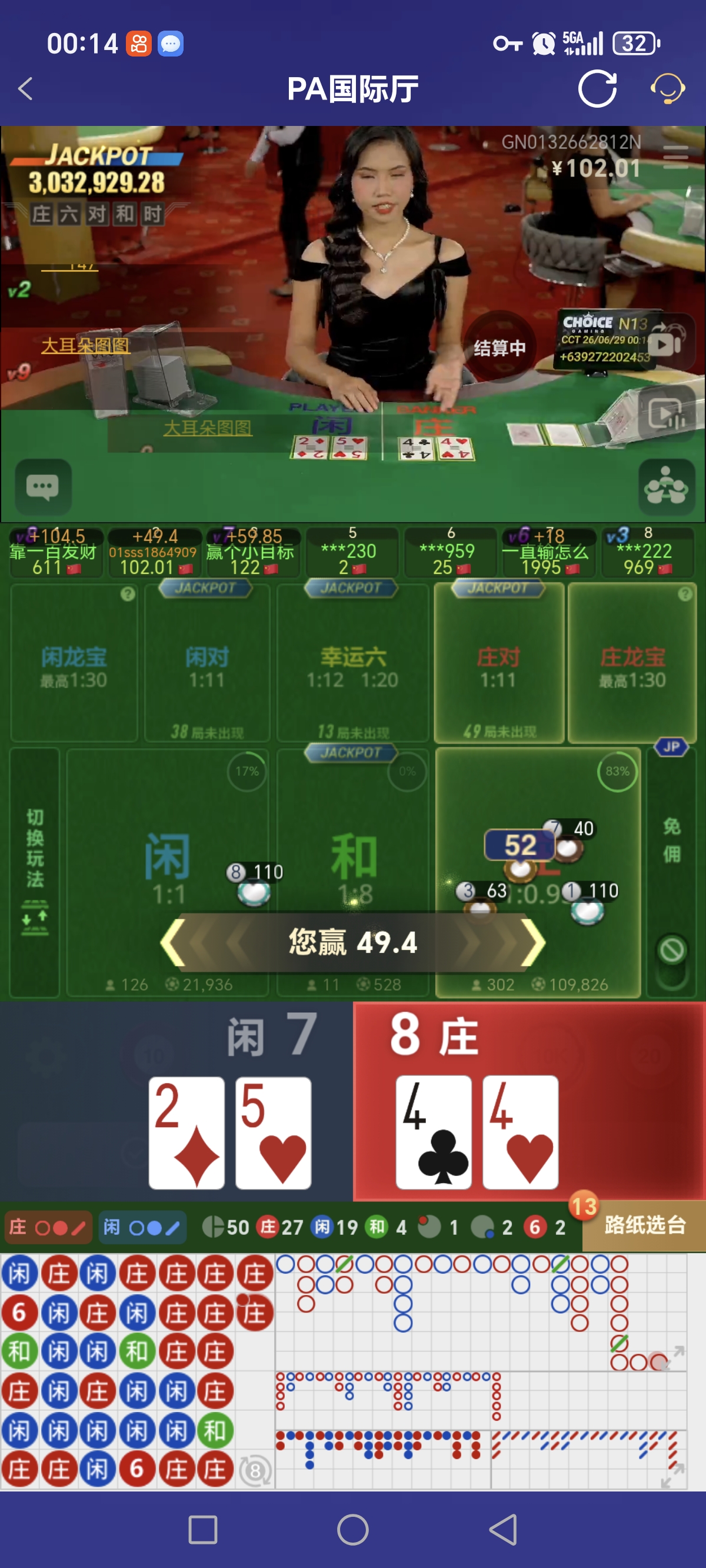 Screenshot_20260629_001447_com_onesports_os21027_GamesFragment2Activity.jpg