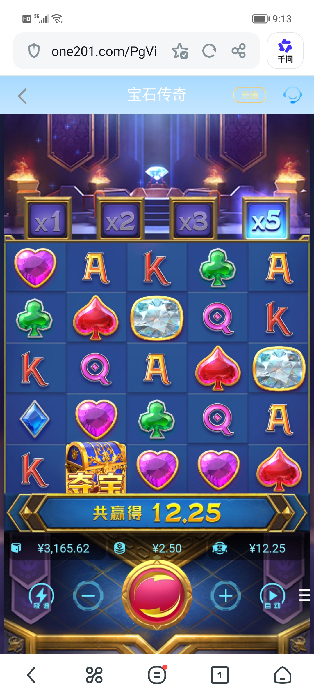Screenshot_20260629_091301.jpg