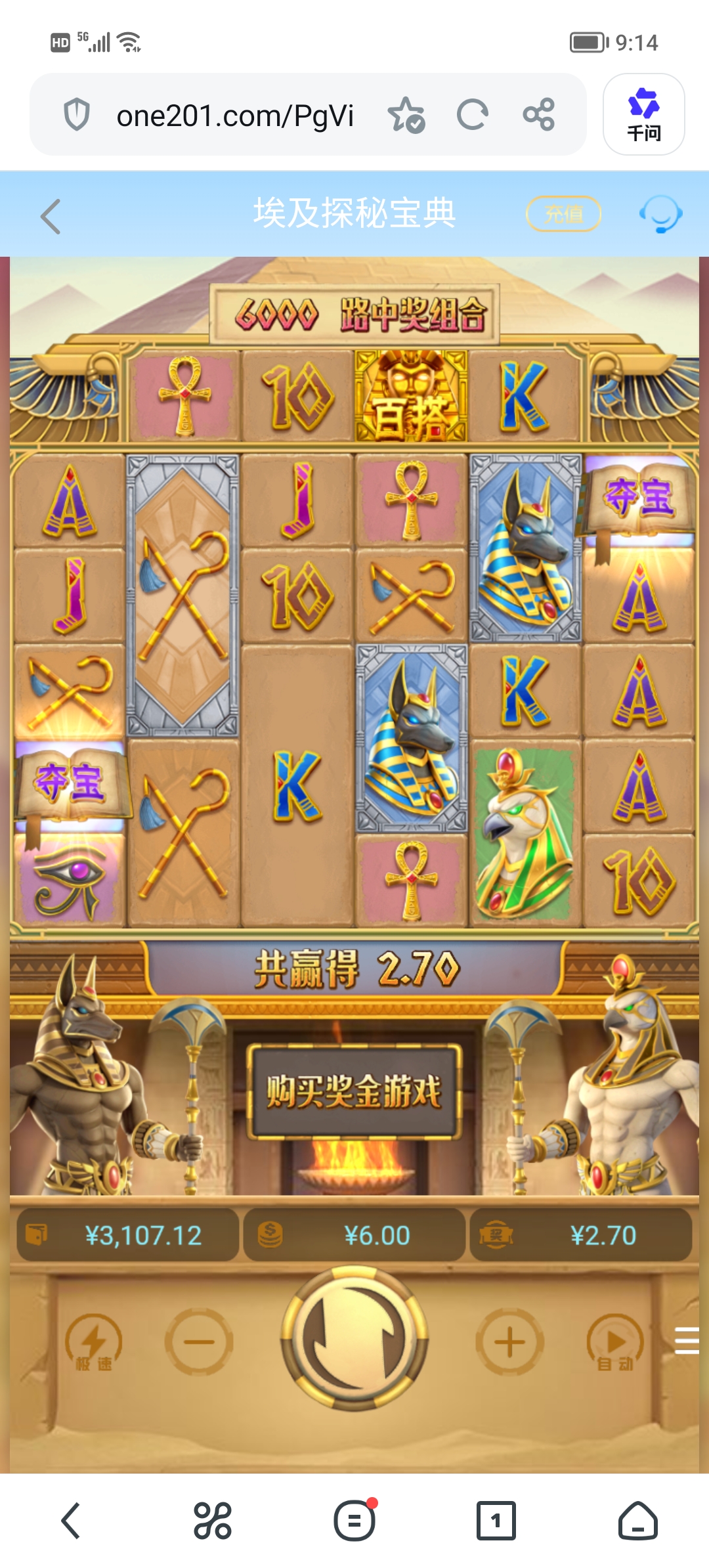 Screenshot_20260629_091448.jpg
