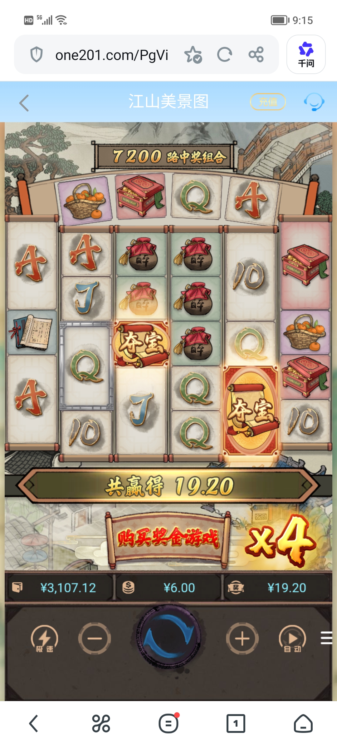 Screenshot_20260629_091516.jpg