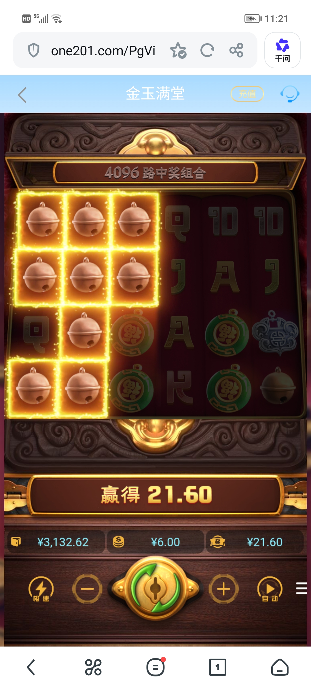 Screenshot_20260629_112146.jpg