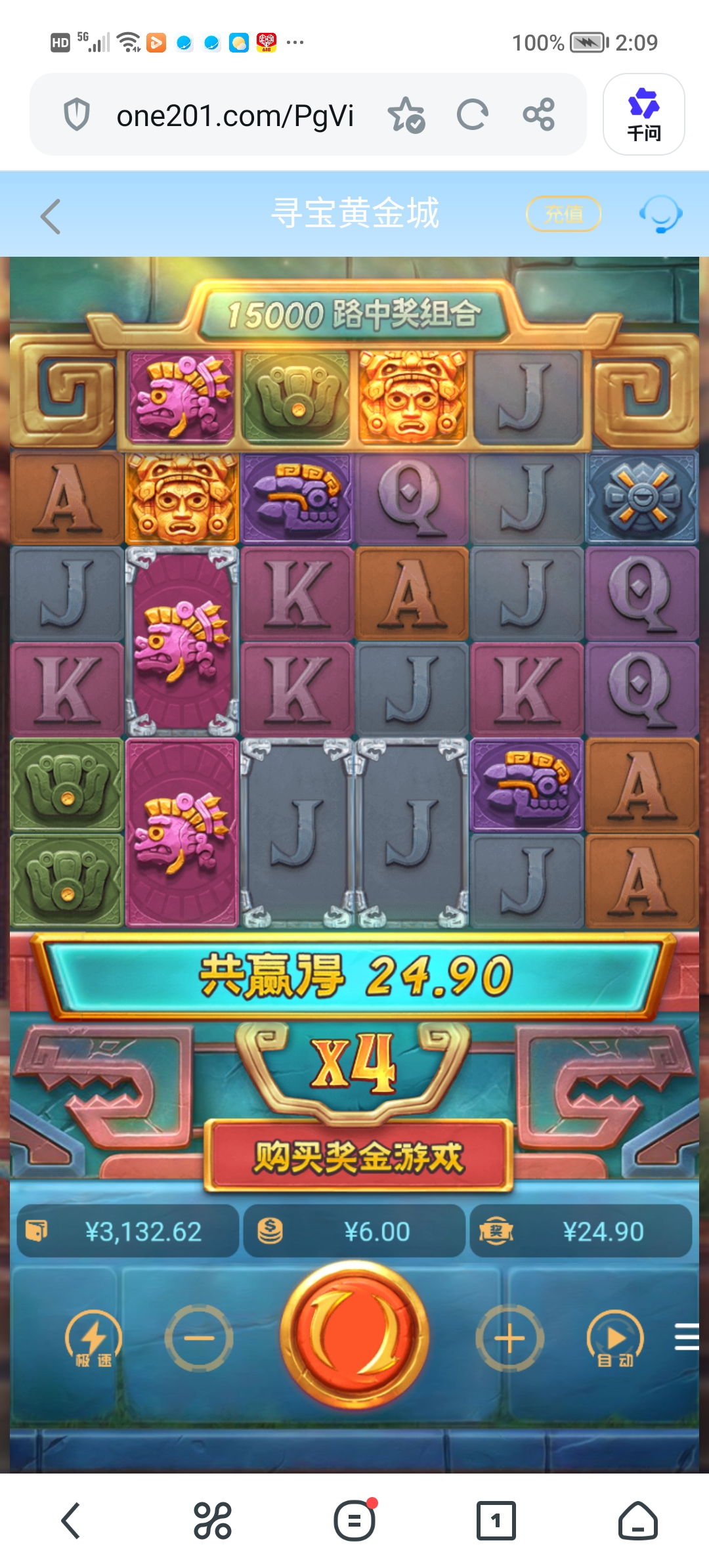 Screenshot_20260629_140904.jpg