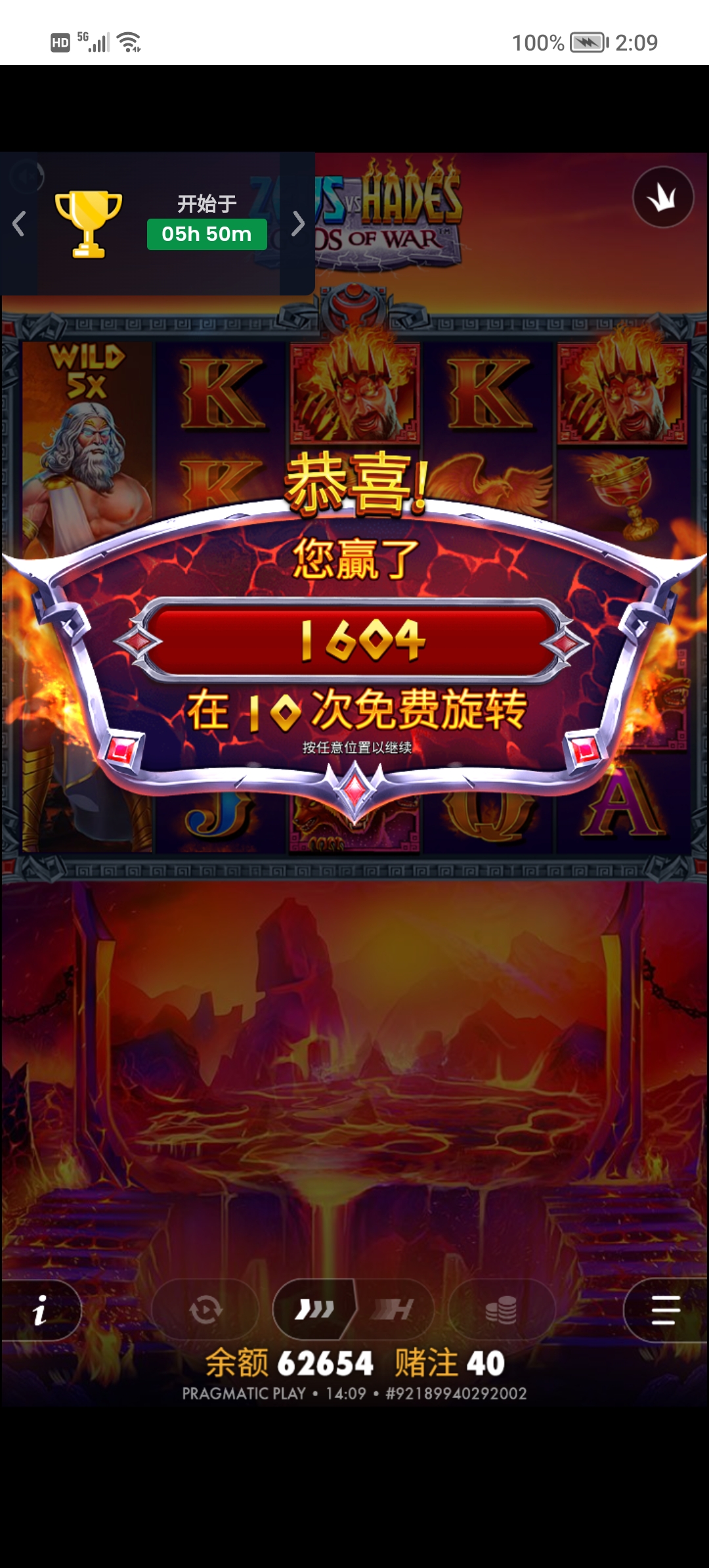 Screenshot_20260629_140939.jpg