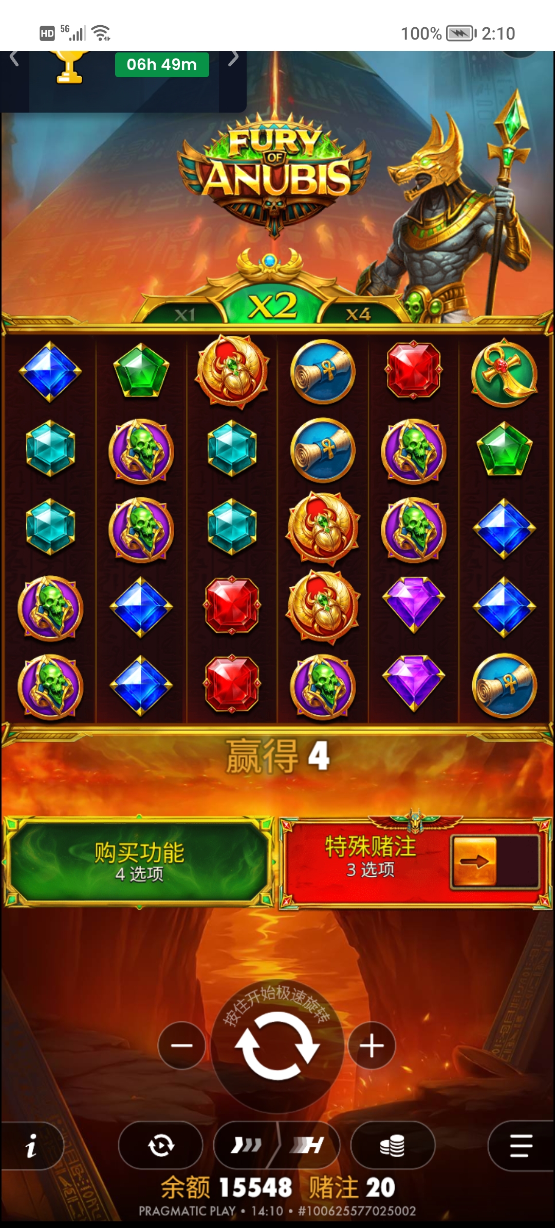 Screenshot_20260629_141044.jpg