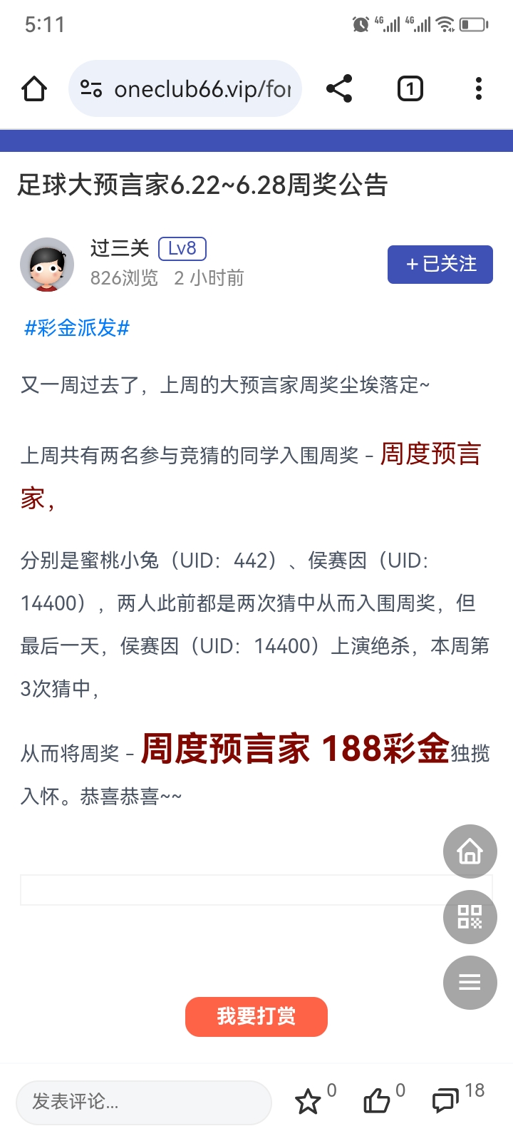 Screenshot_20260629_171138.jpg