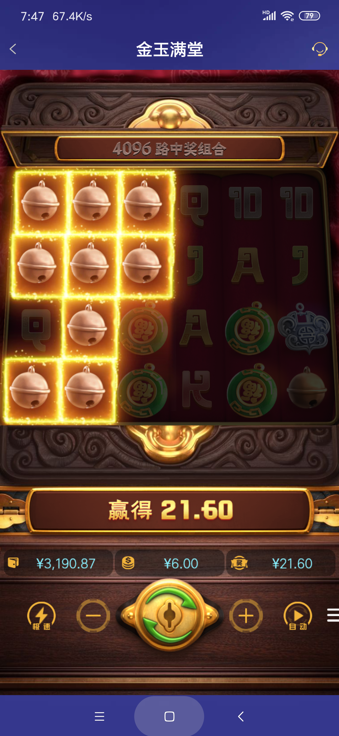 Screenshot_2026-06-29-07-47-29-837_com.onesports.os21027.png