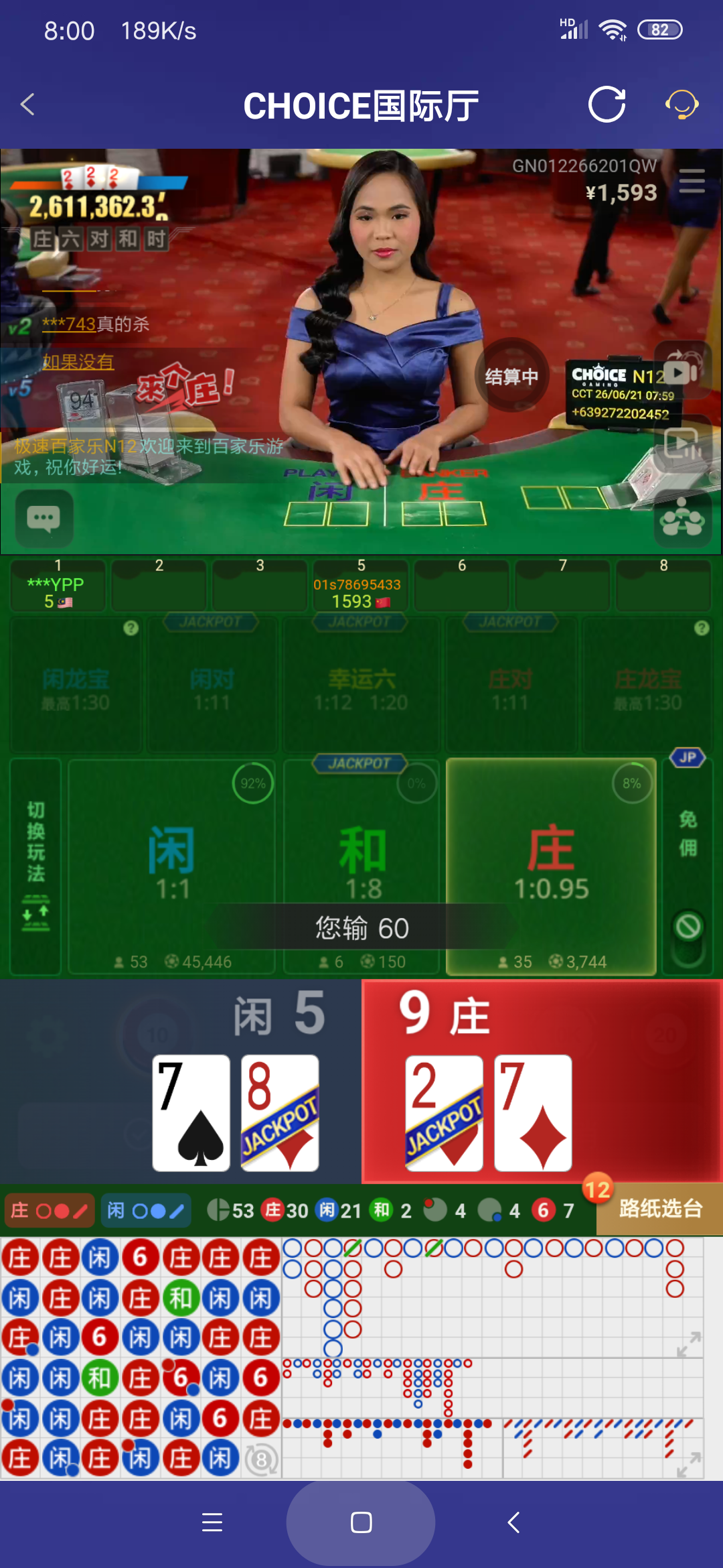 Screenshot_2026-06-21-08-00-50-881_com.onesports.os21027.png