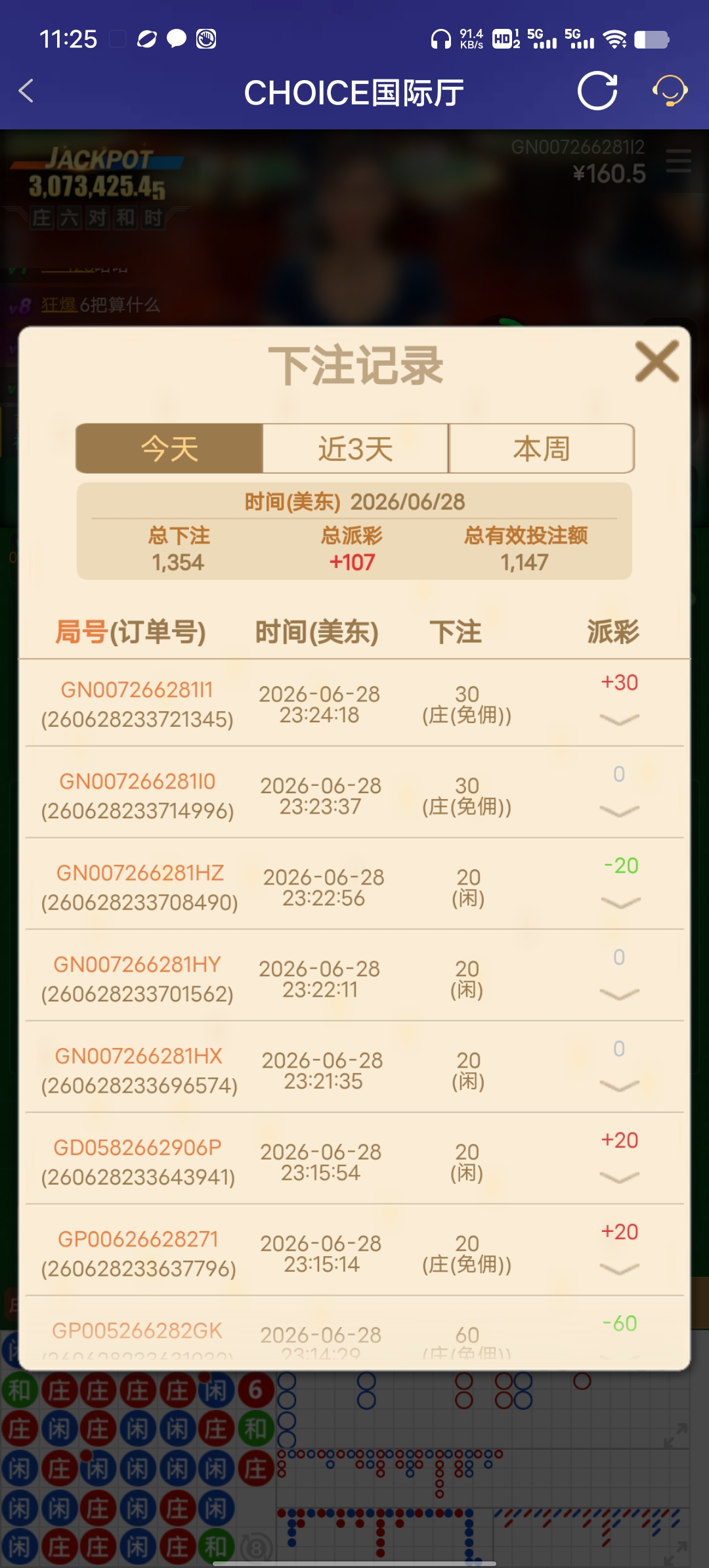 Screenshot_20260629_112506.jpg