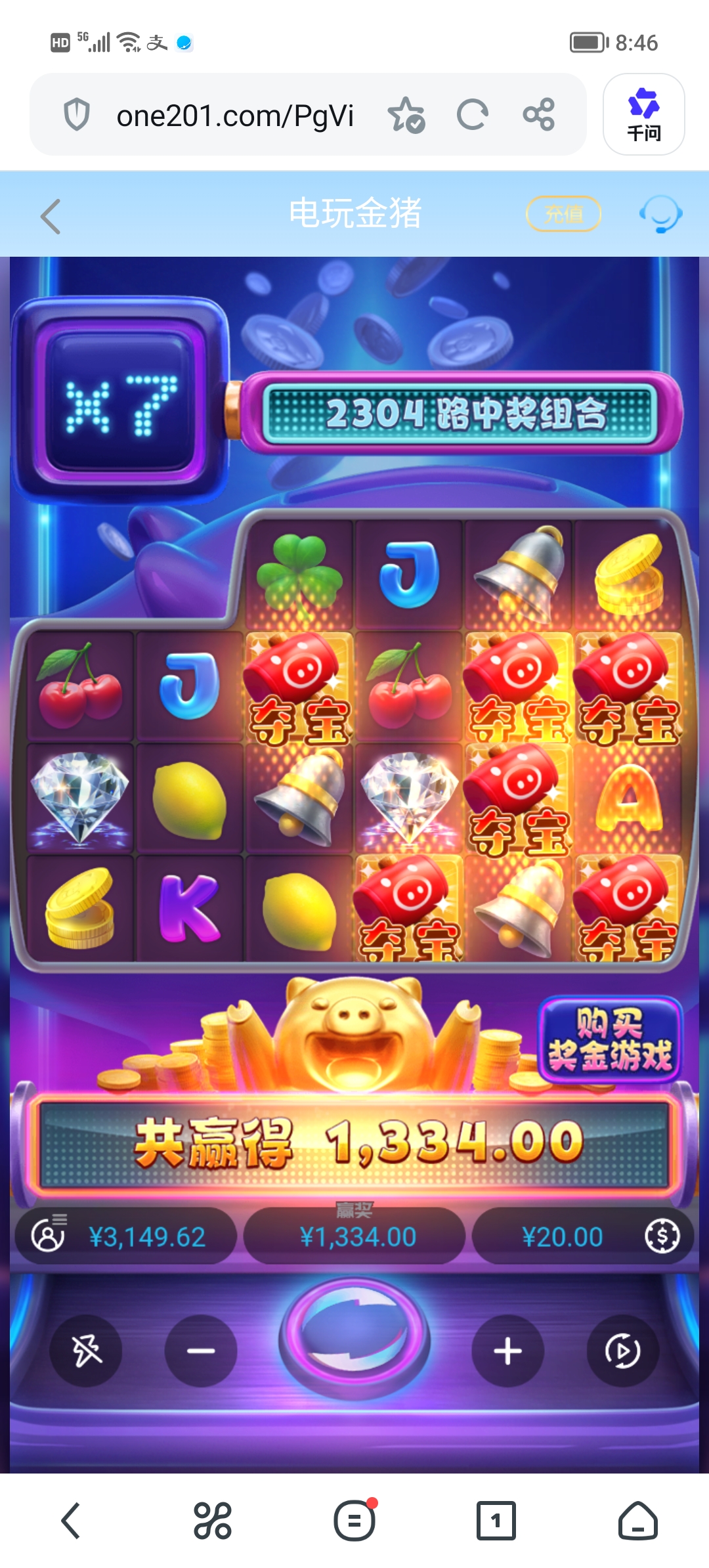 Screenshot_20260630_084620.jpg