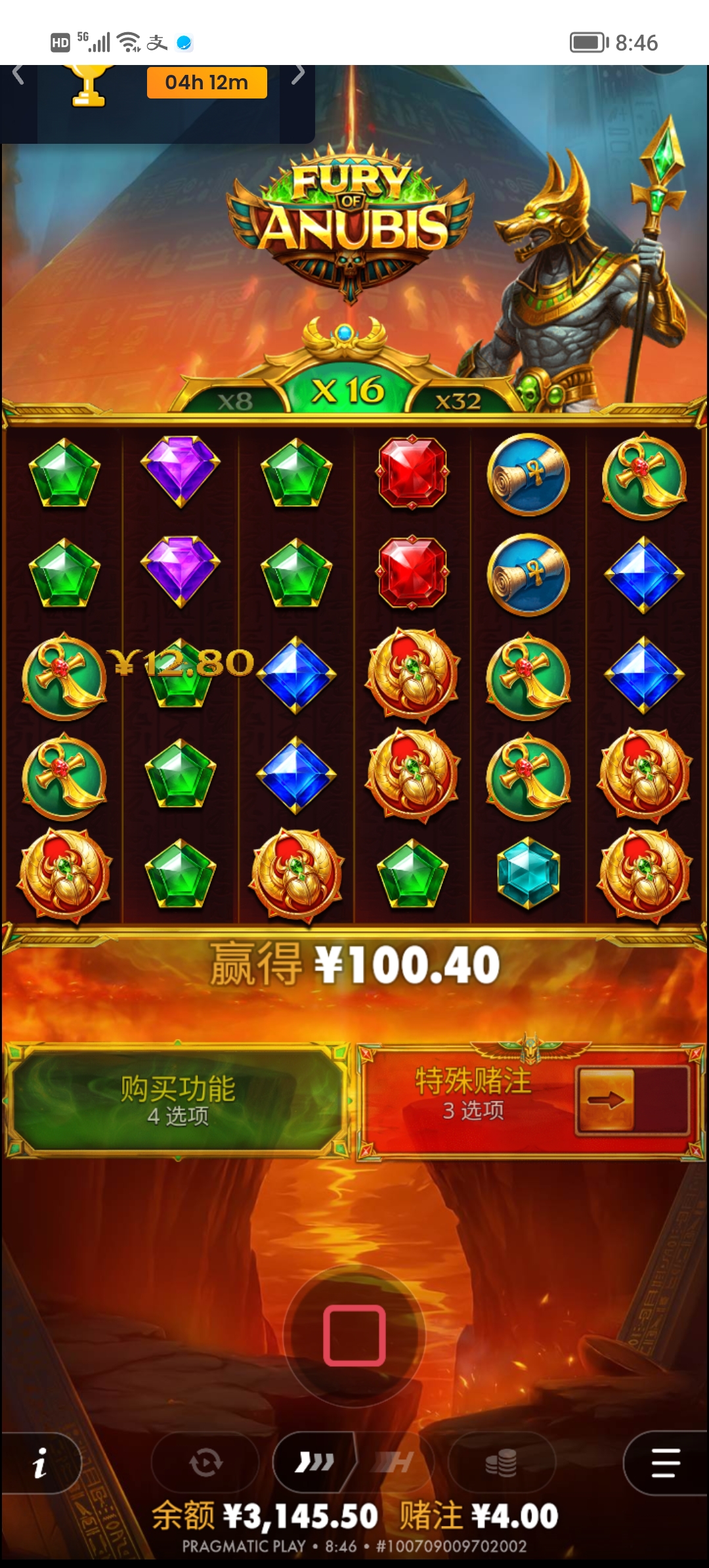 Screenshot_20260630_084657.jpg
