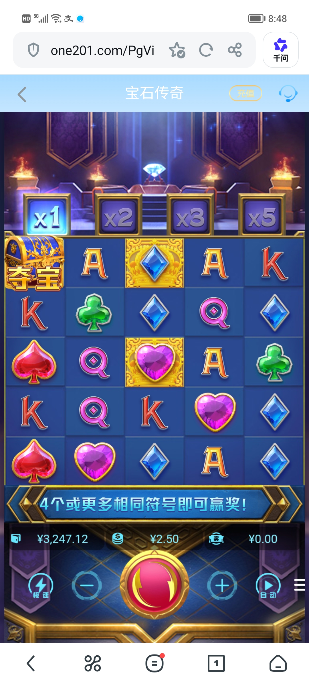 Screenshot_20260630_084815.jpg
